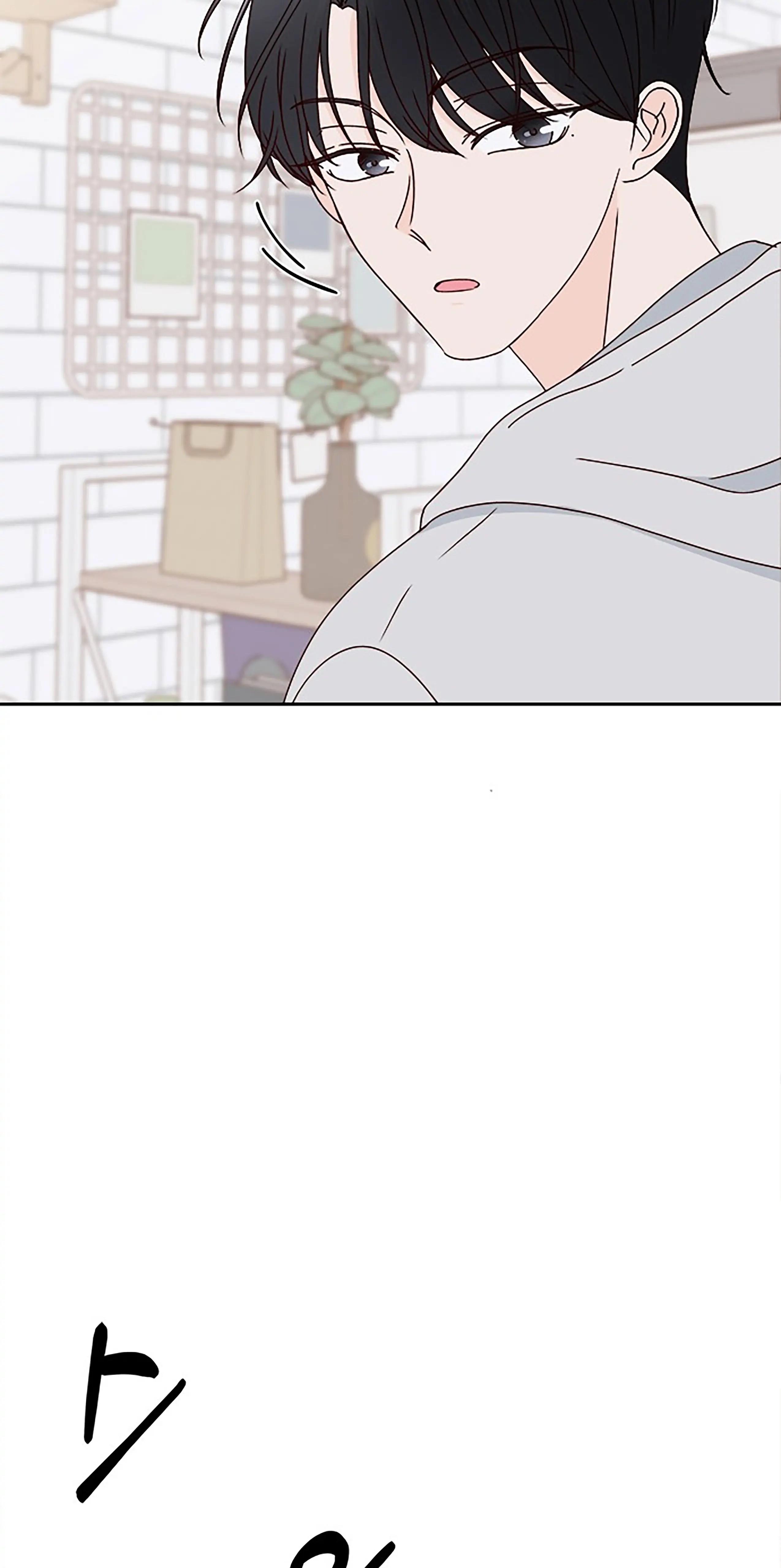 Next Door Boyfriend Chapter 30 page 39