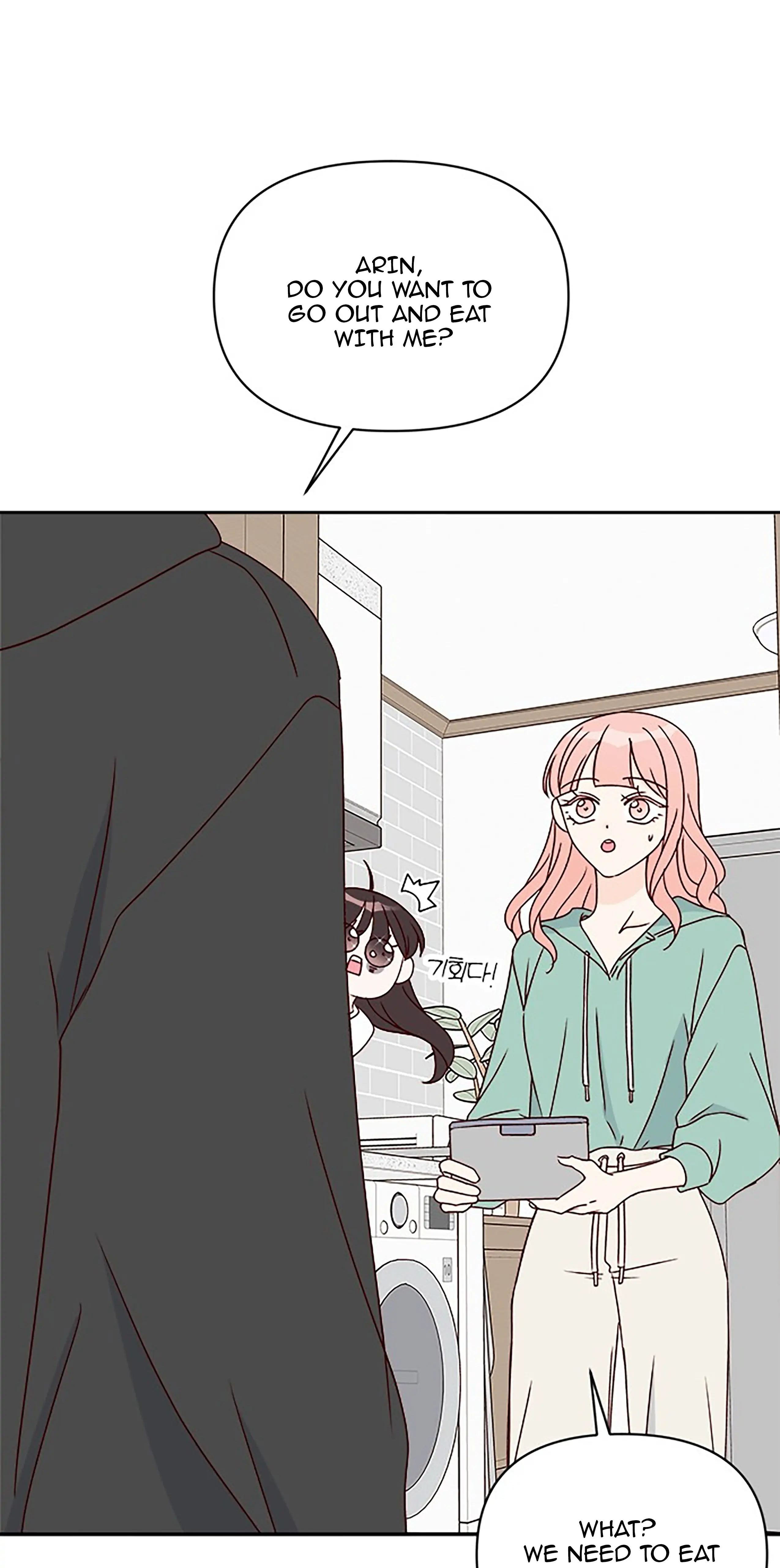 Next Door Boyfriend Chapter 30 page 73
