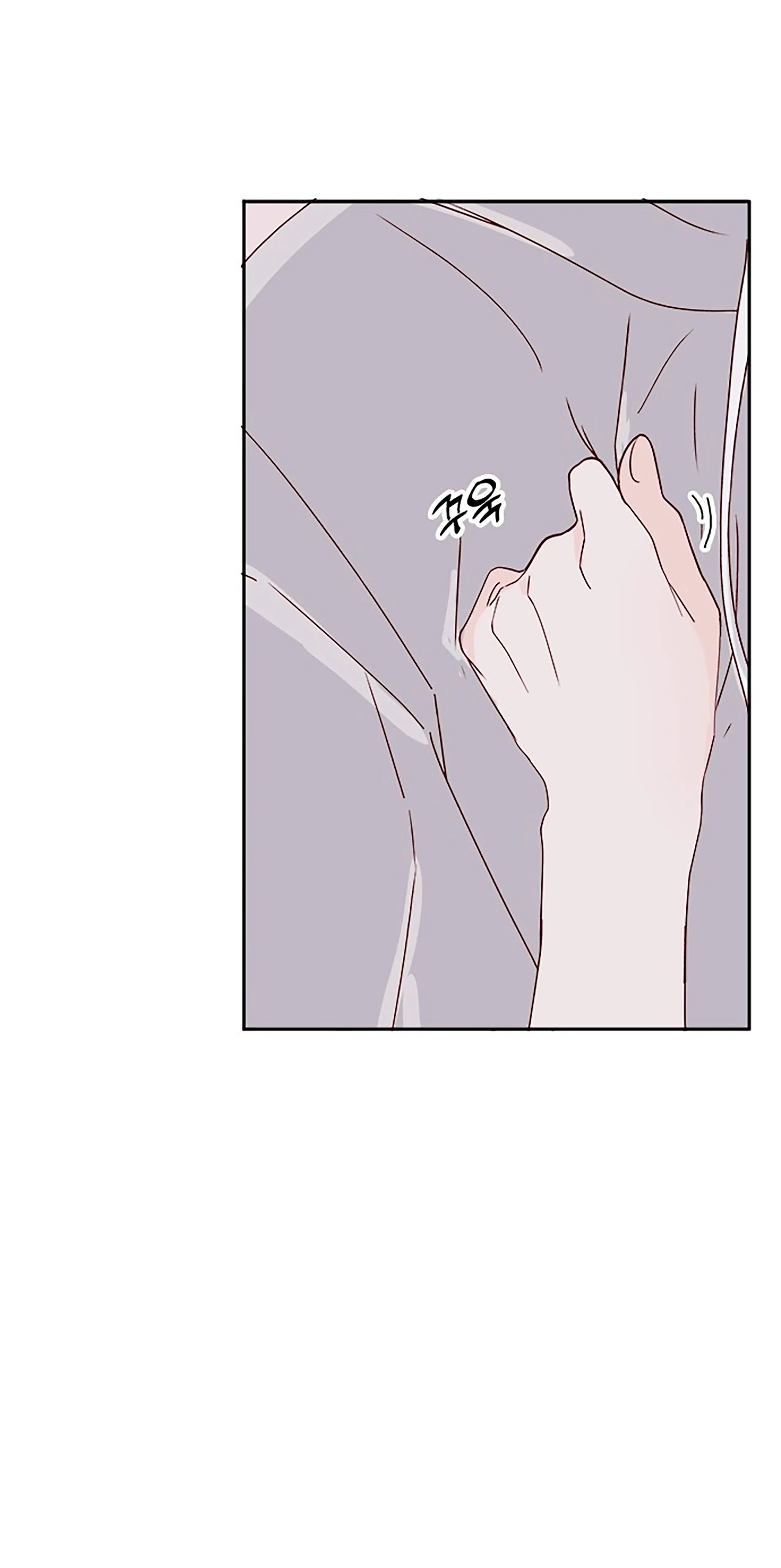 Next Door Boyfriend Chapter 31 page 14