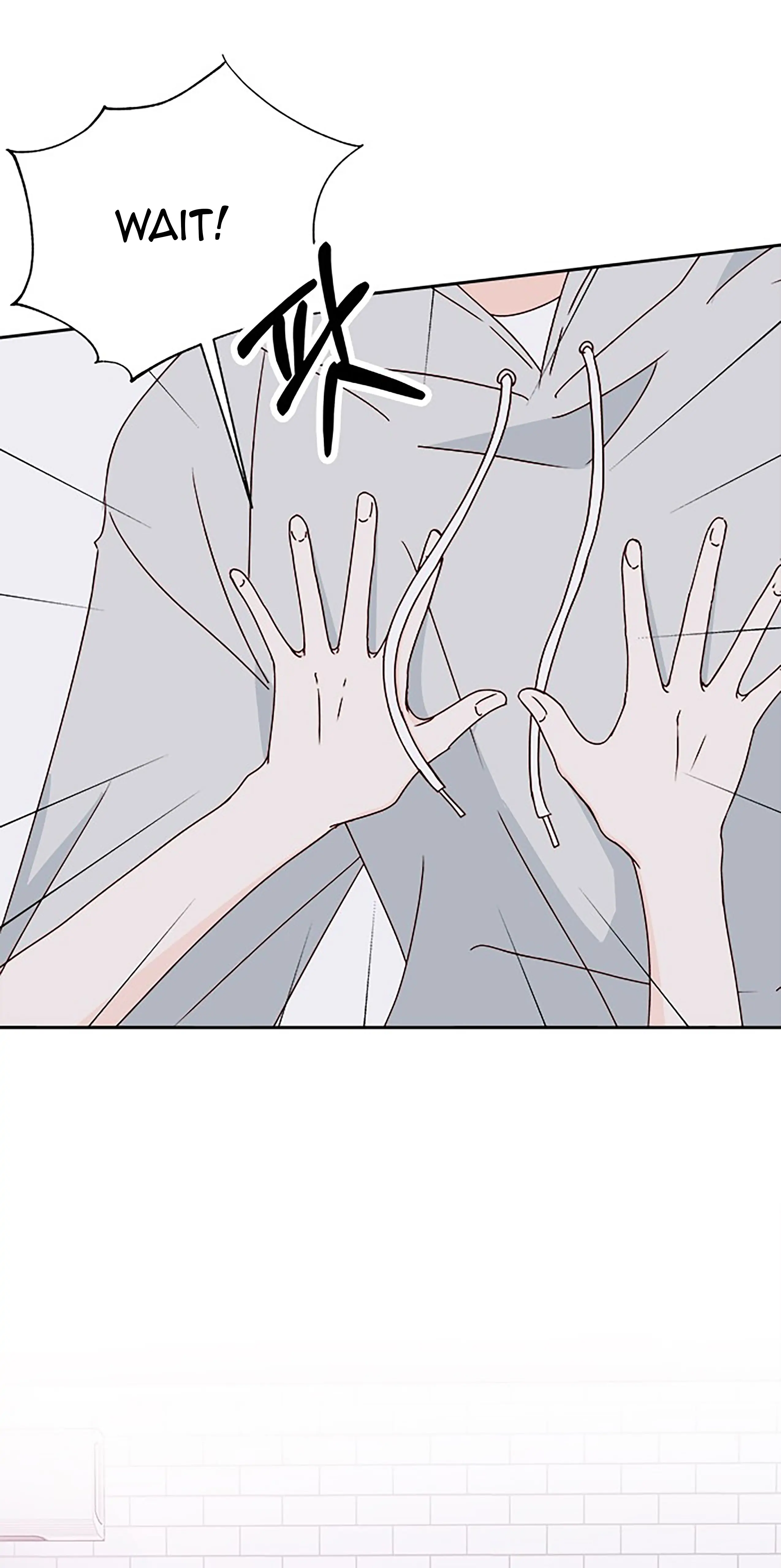 Next Door Boyfriend Chapter 31 page 15