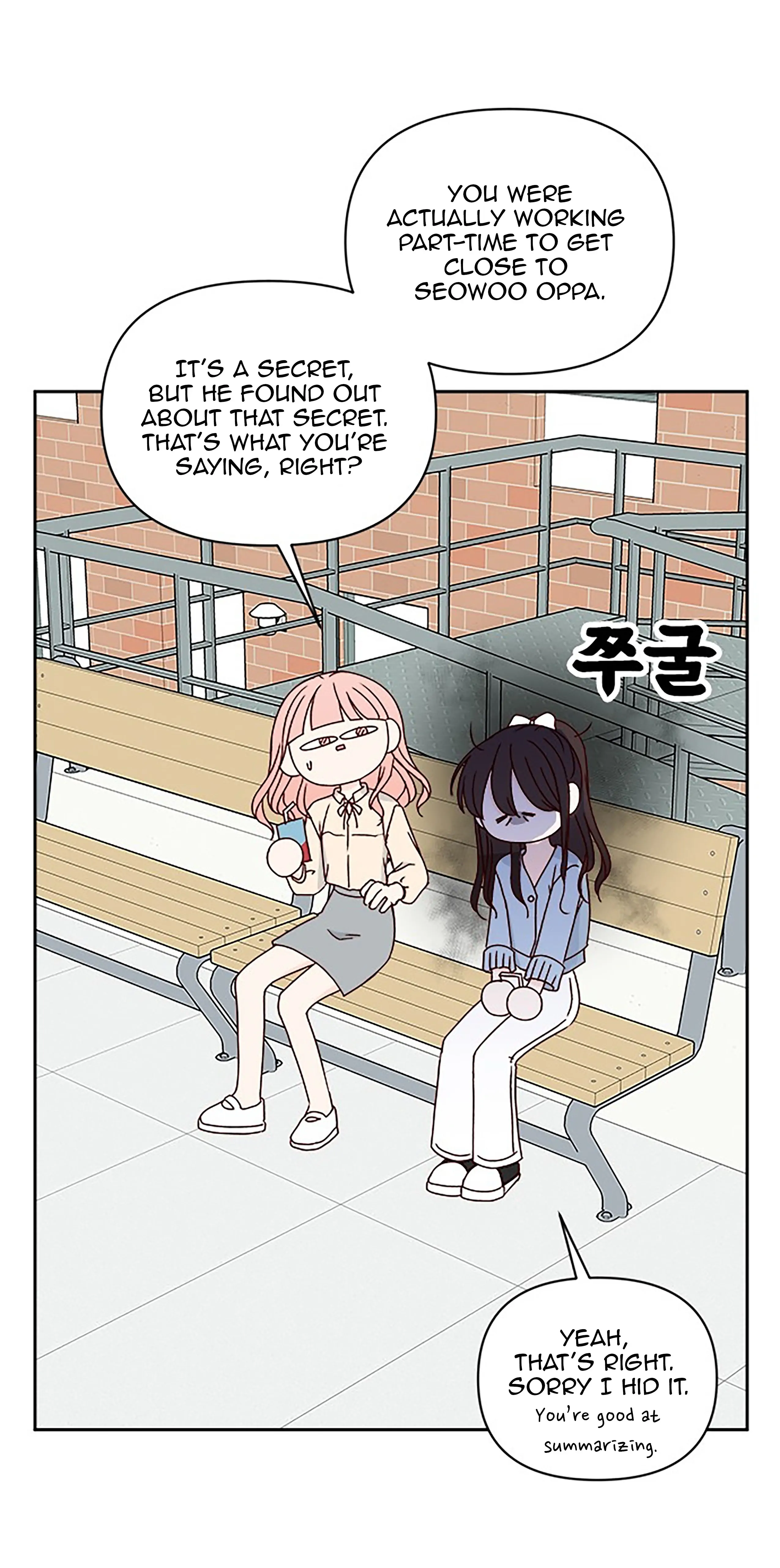 Next Door Boyfriend Chapter 31 page 72