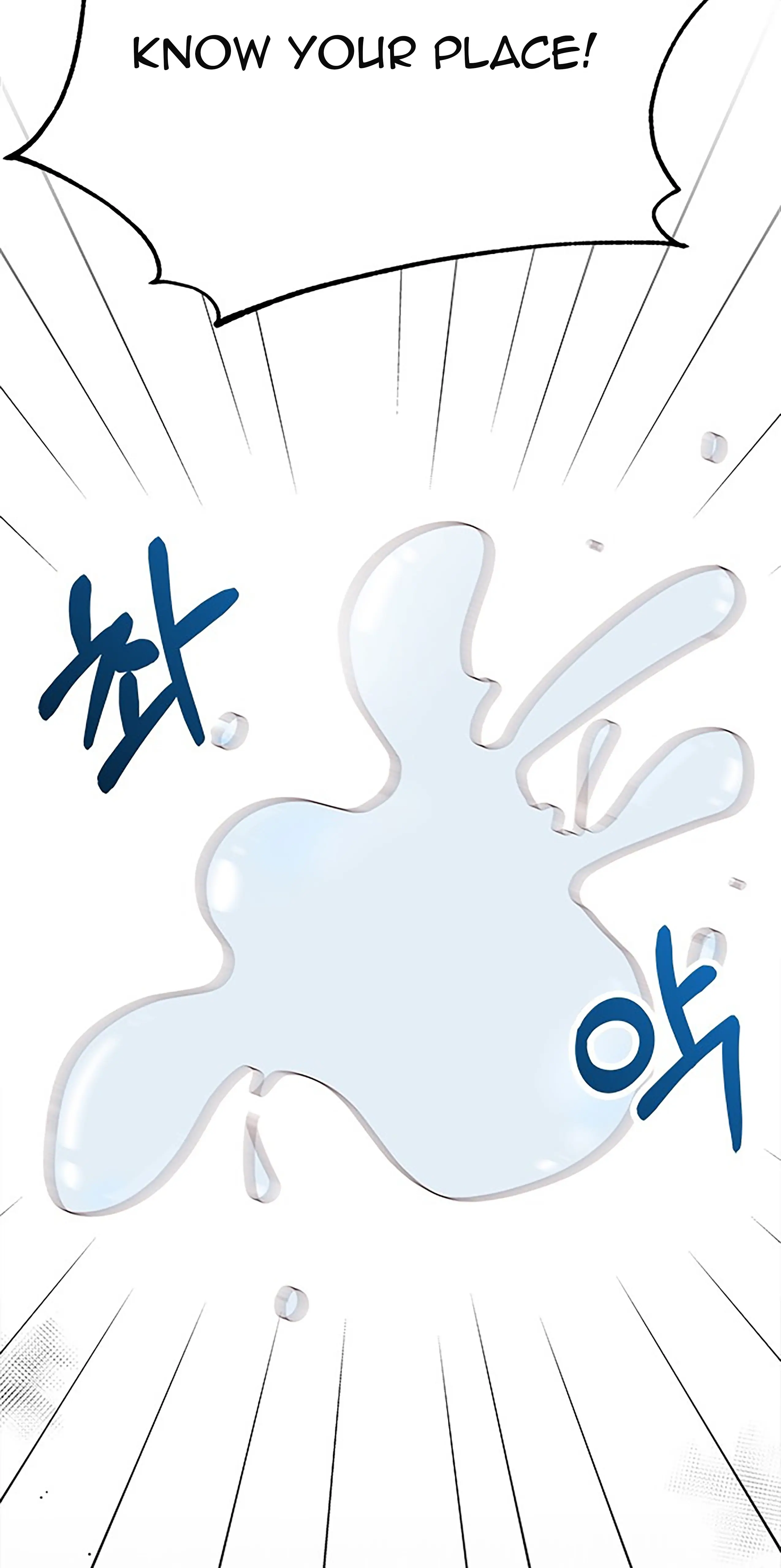 Next Door Boyfriend Chapter 32 page 6
