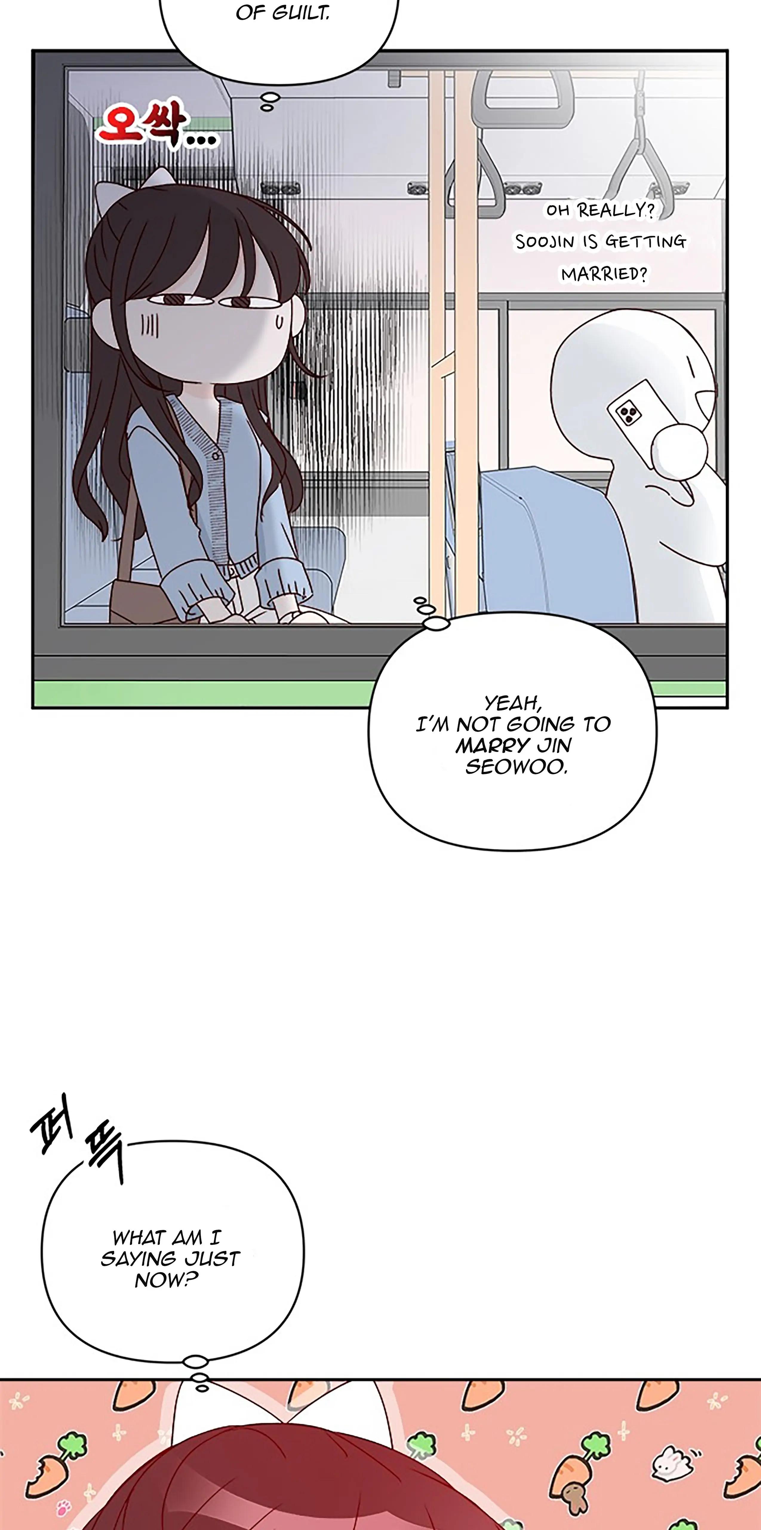 Next Door Boyfriend Chapter 32 page 9