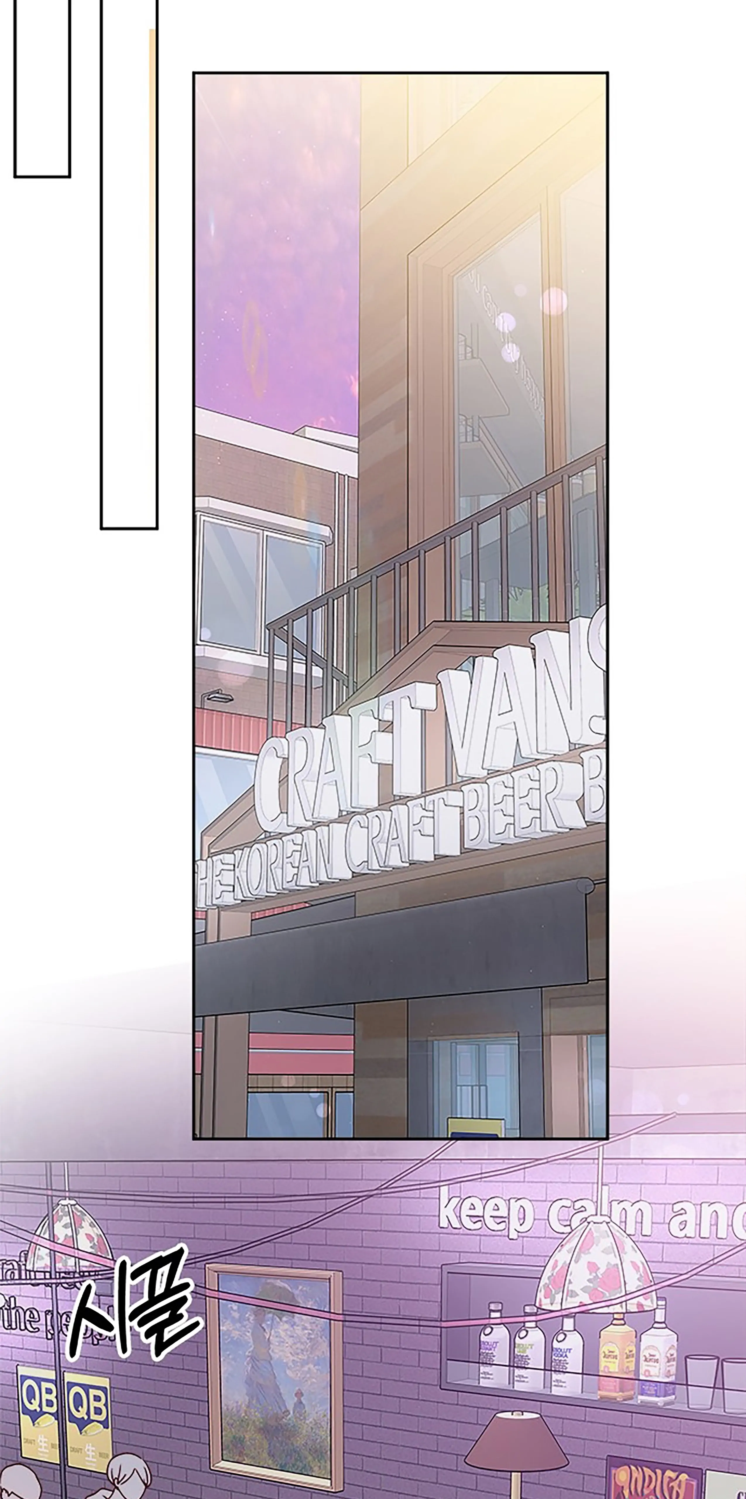 Next Door Boyfriend Chapter 32 page 37