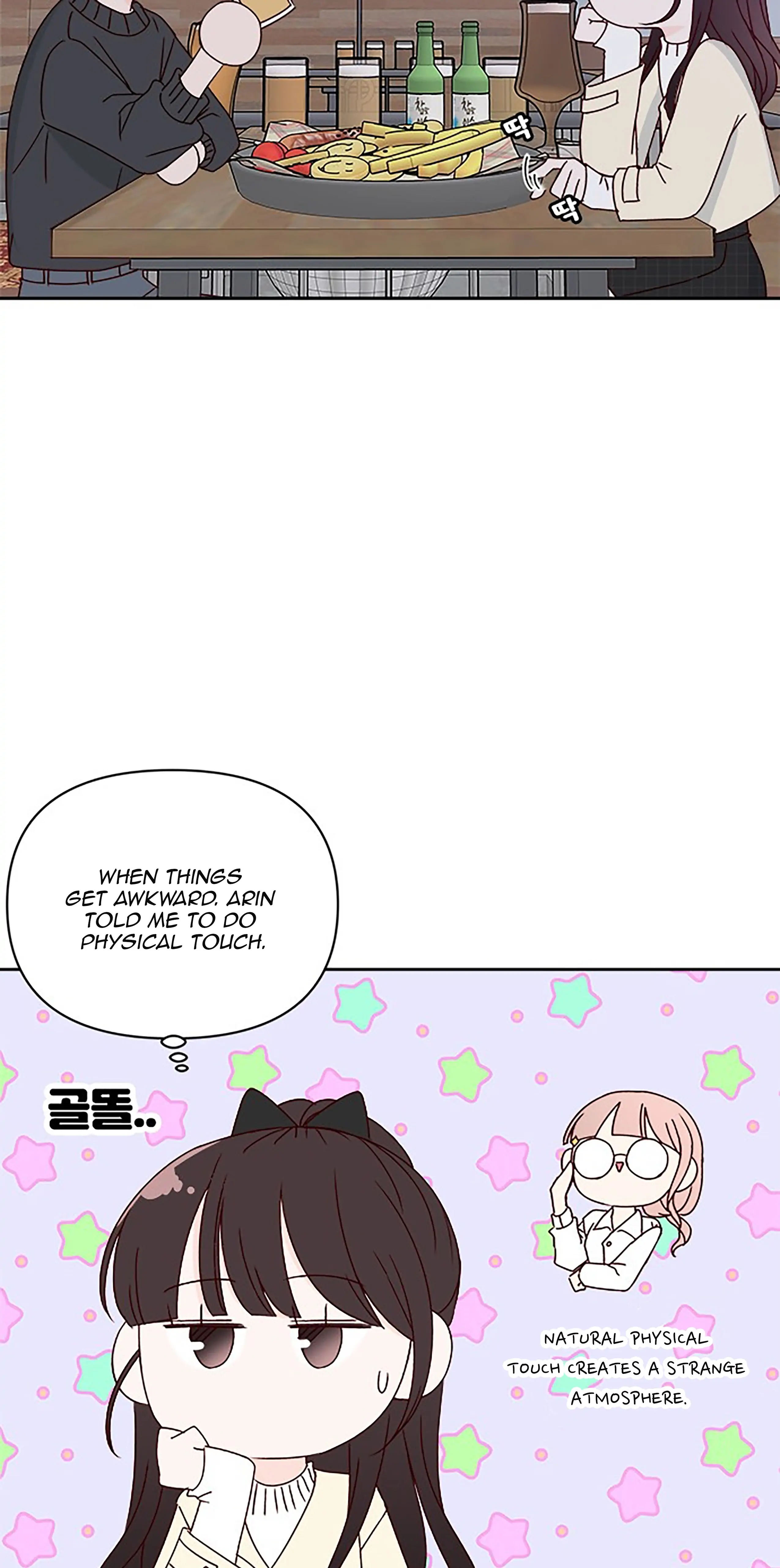 Next Door Boyfriend Chapter 32 page 42