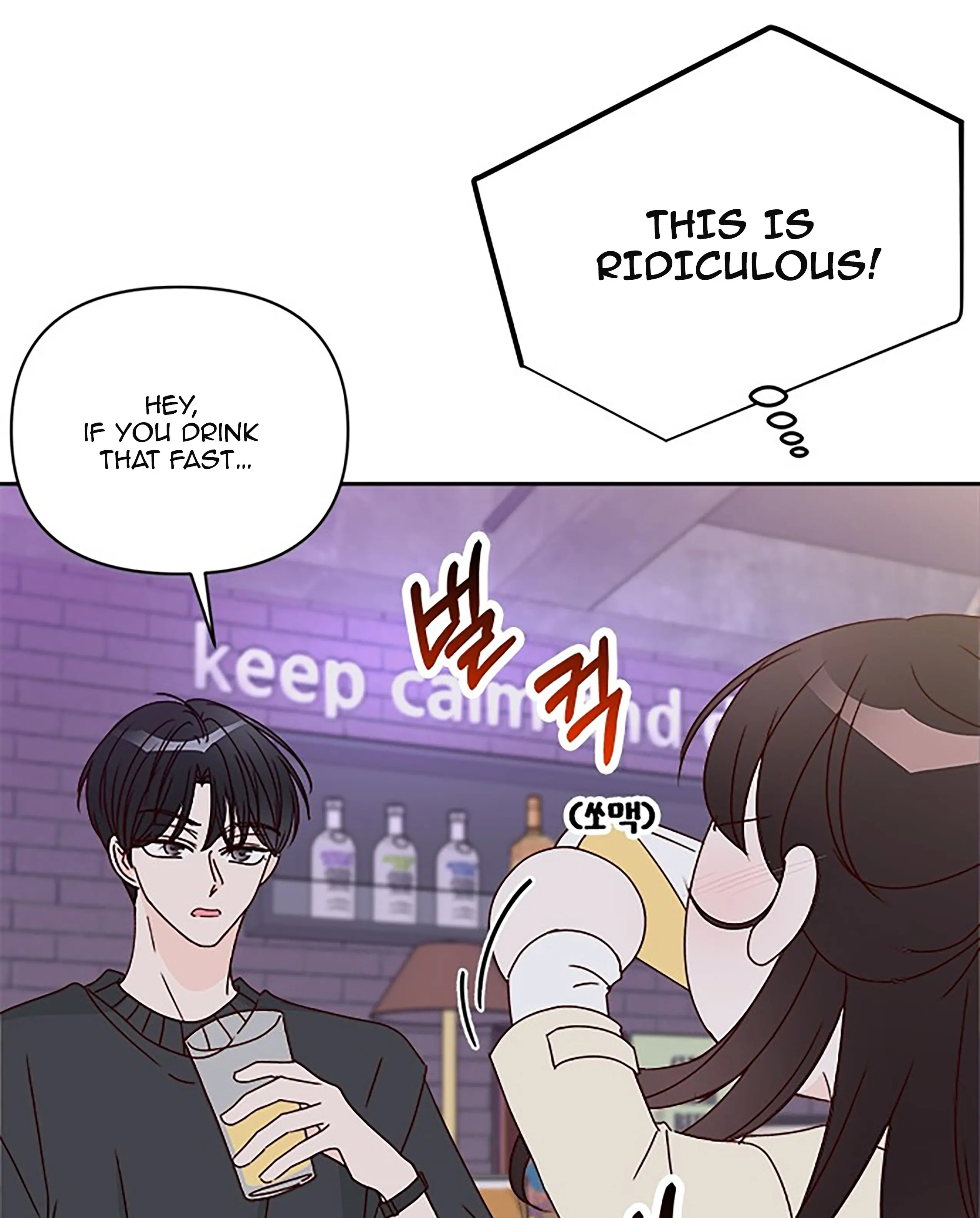 Next Door Boyfriend Chapter 32 page 50