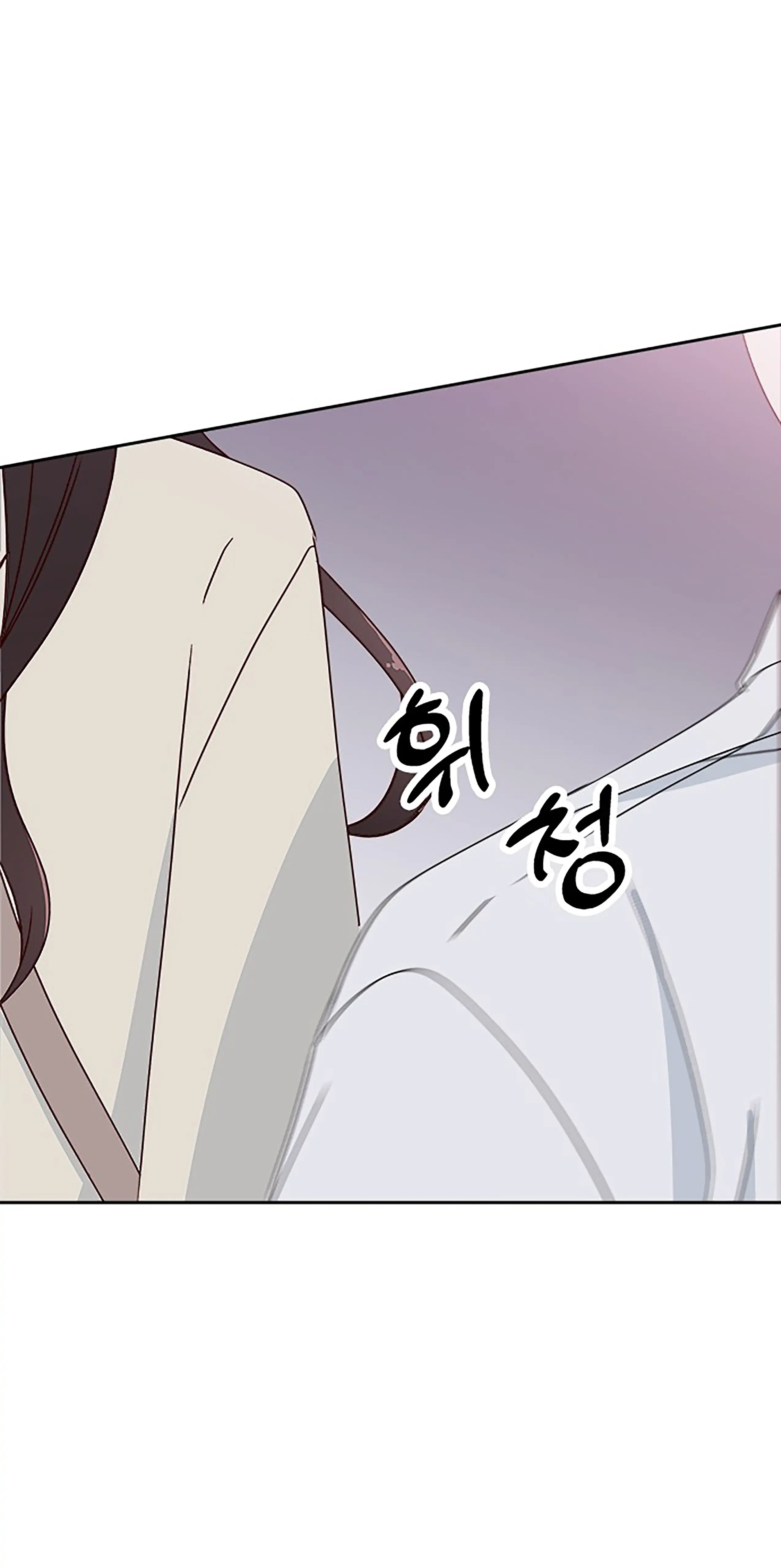 Next Door Boyfriend Chapter 32 page 57