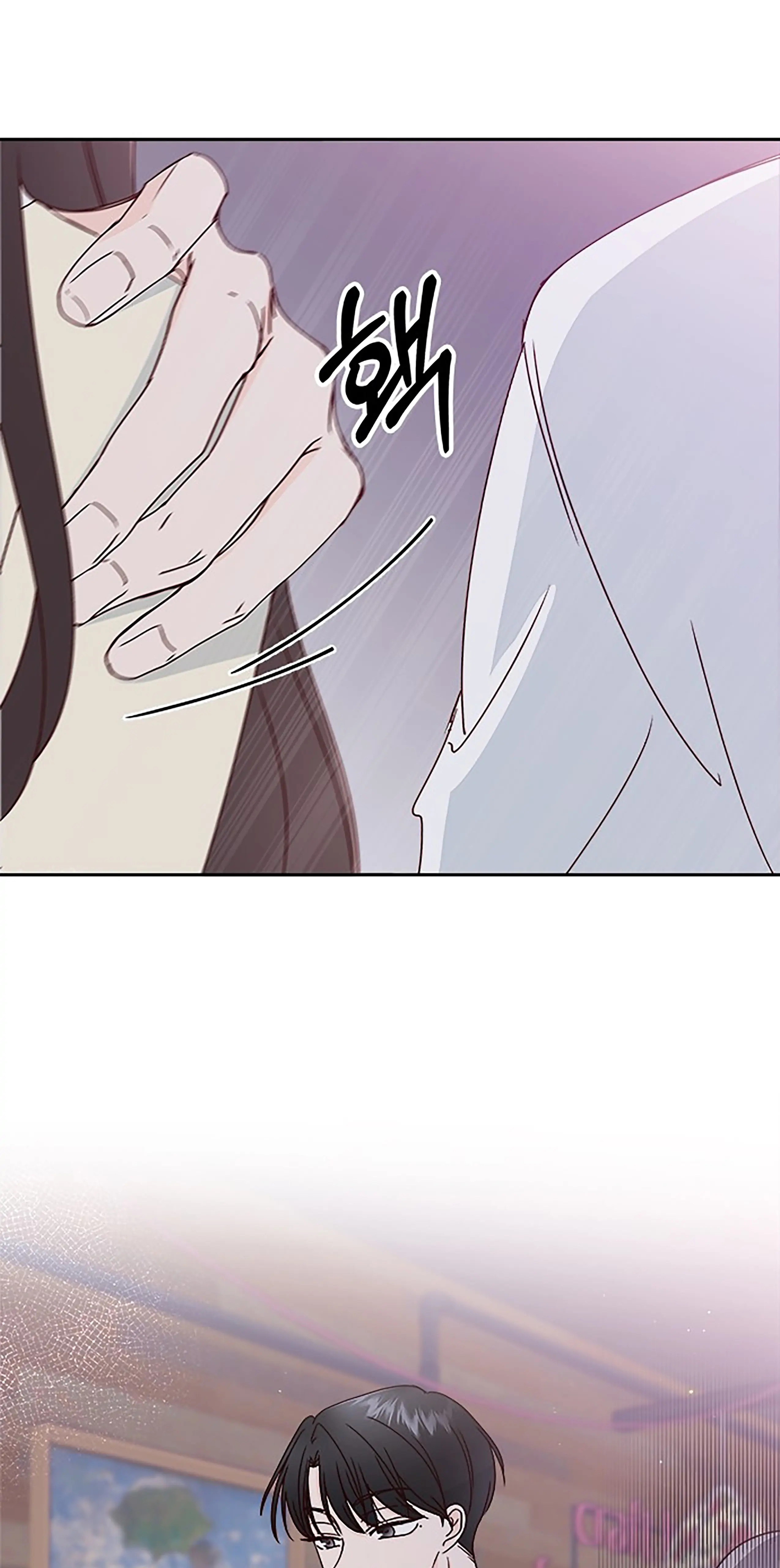 Next Door Boyfriend Chapter 32 page 58