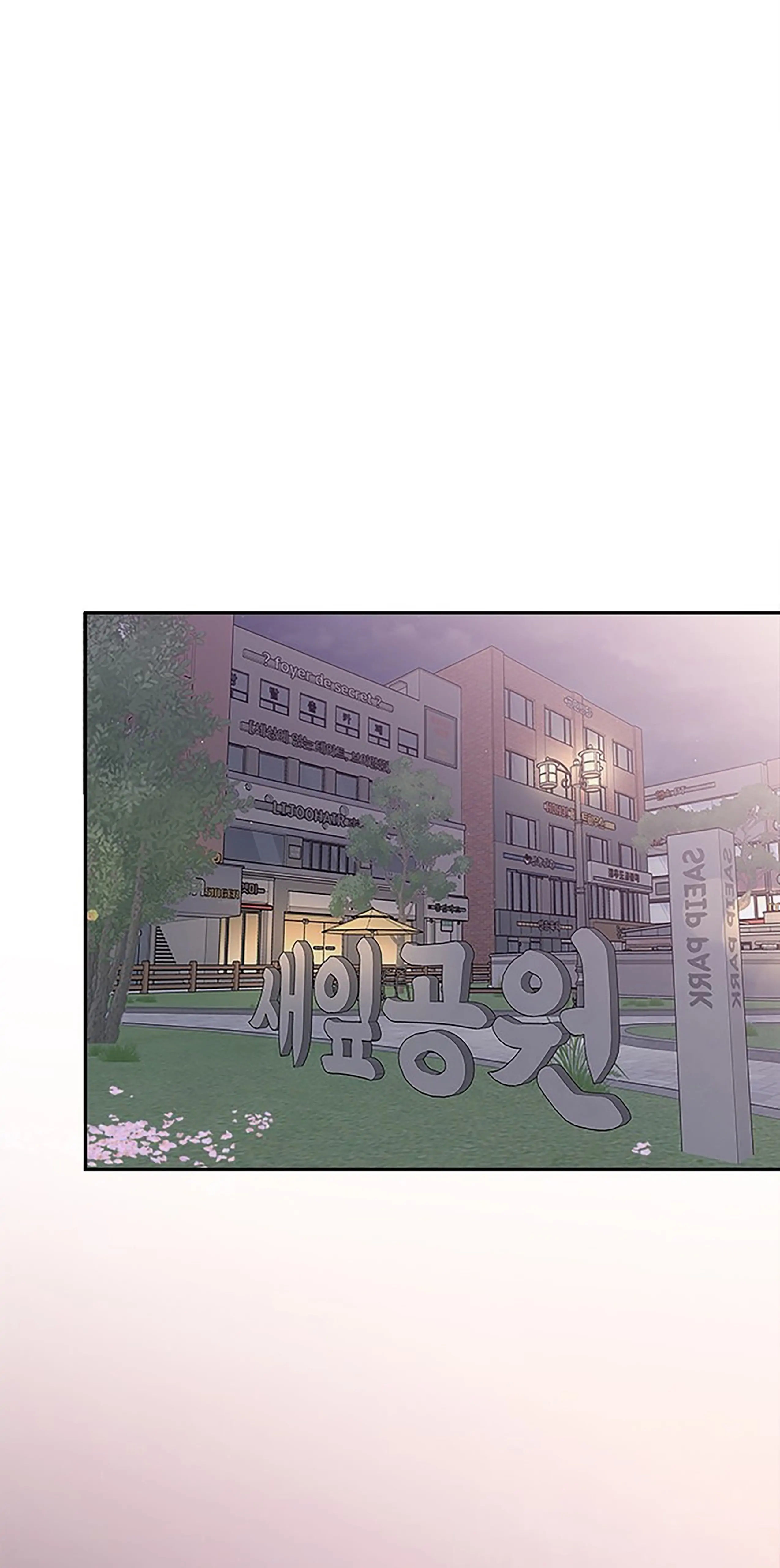 Next Door Boyfriend Chapter 32 page 63