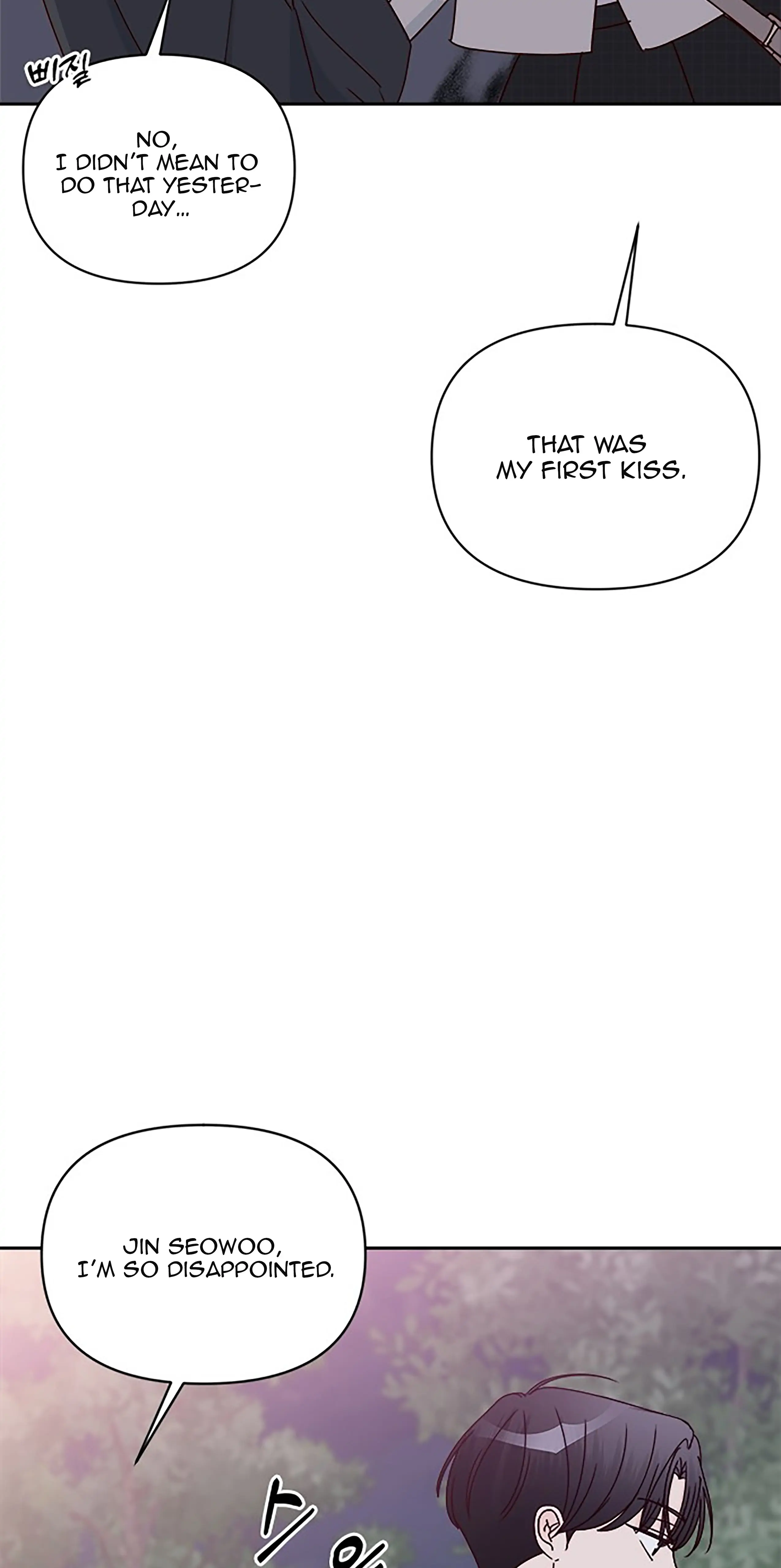 Next Door Boyfriend Chapter 32 page 78