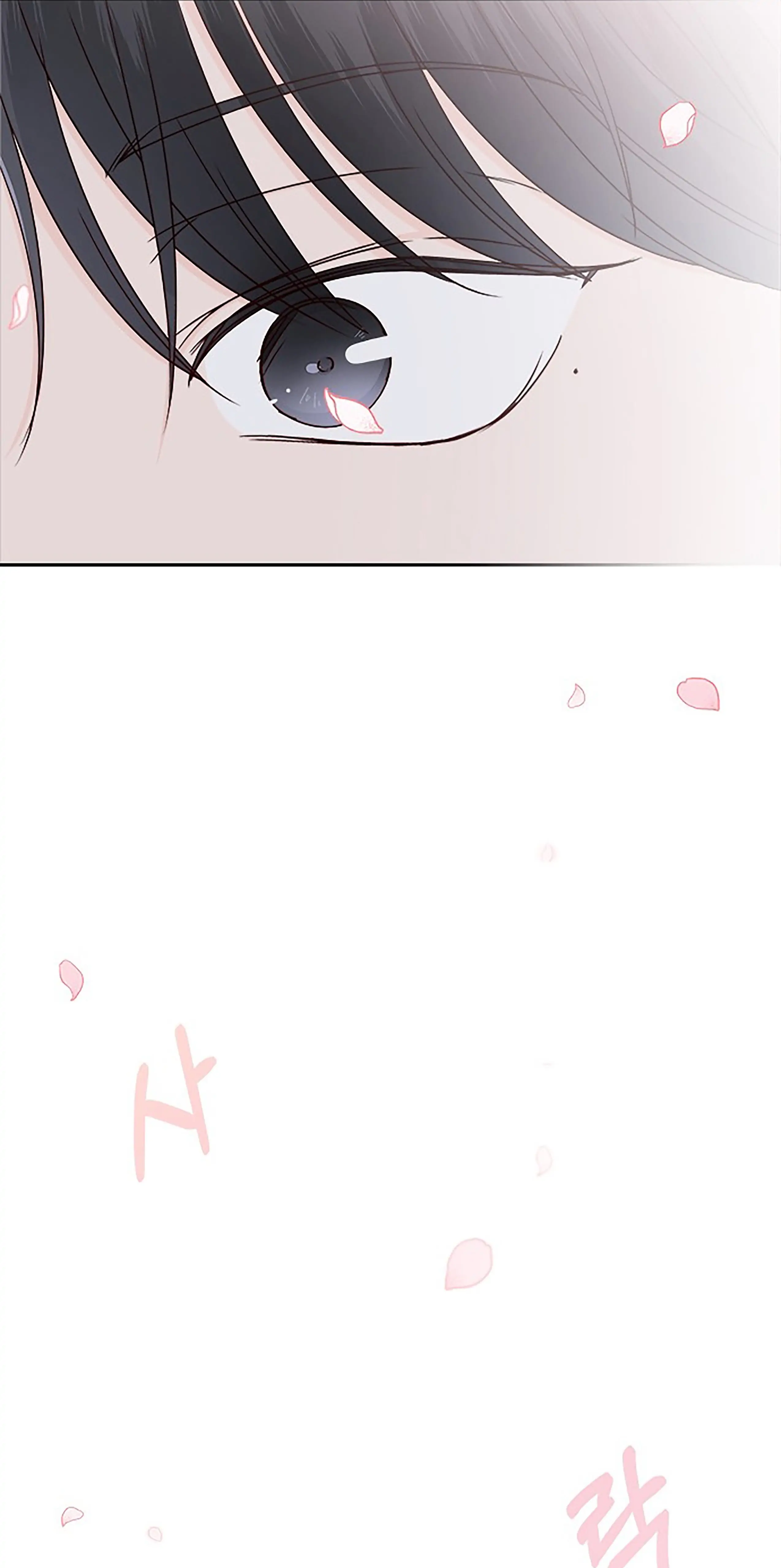 Next Door Boyfriend Chapter 32 page 88
