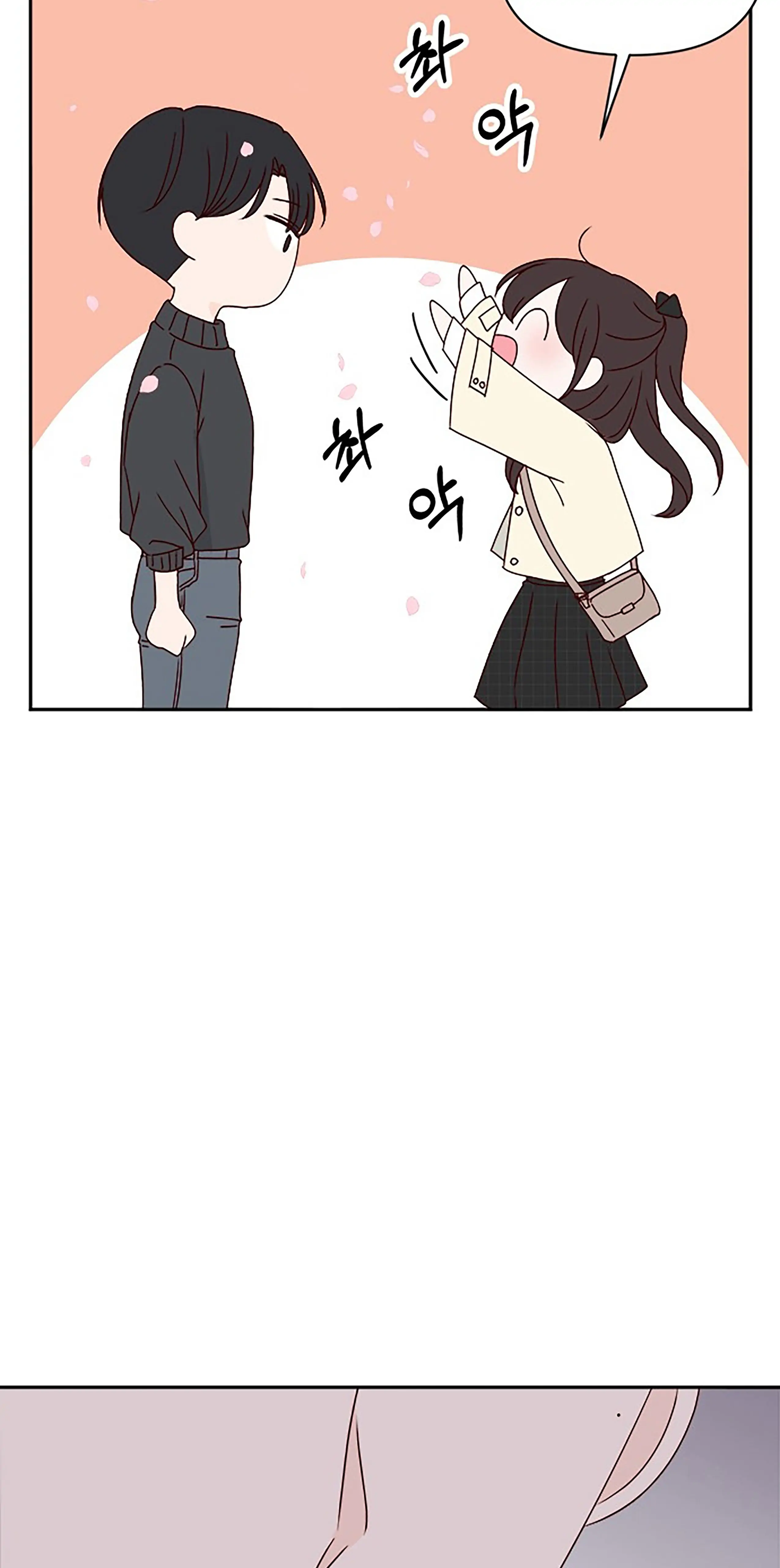 Next Door Boyfriend Chapter 32 page 93