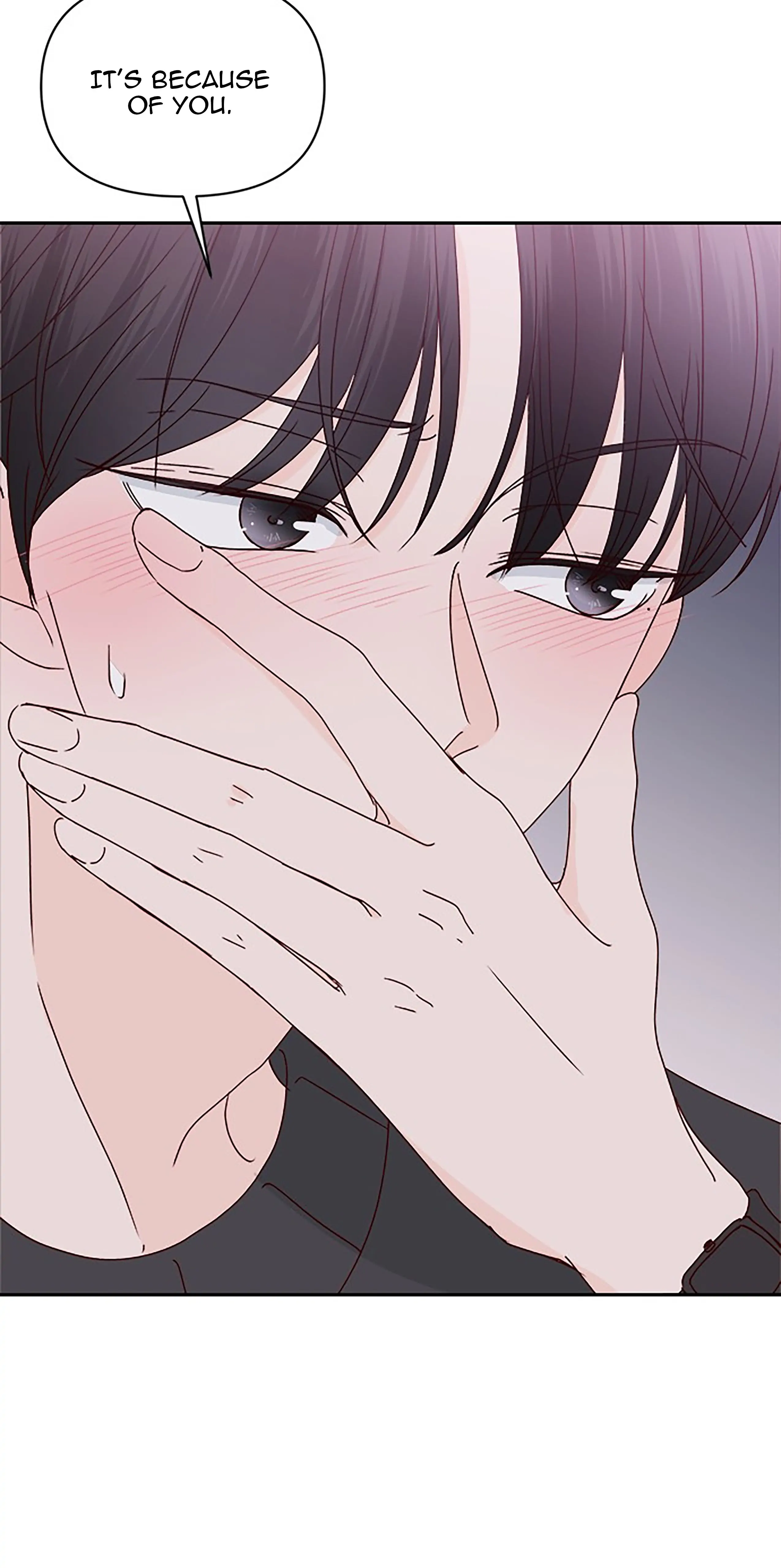 Next Door Boyfriend Chapter 33 page 7