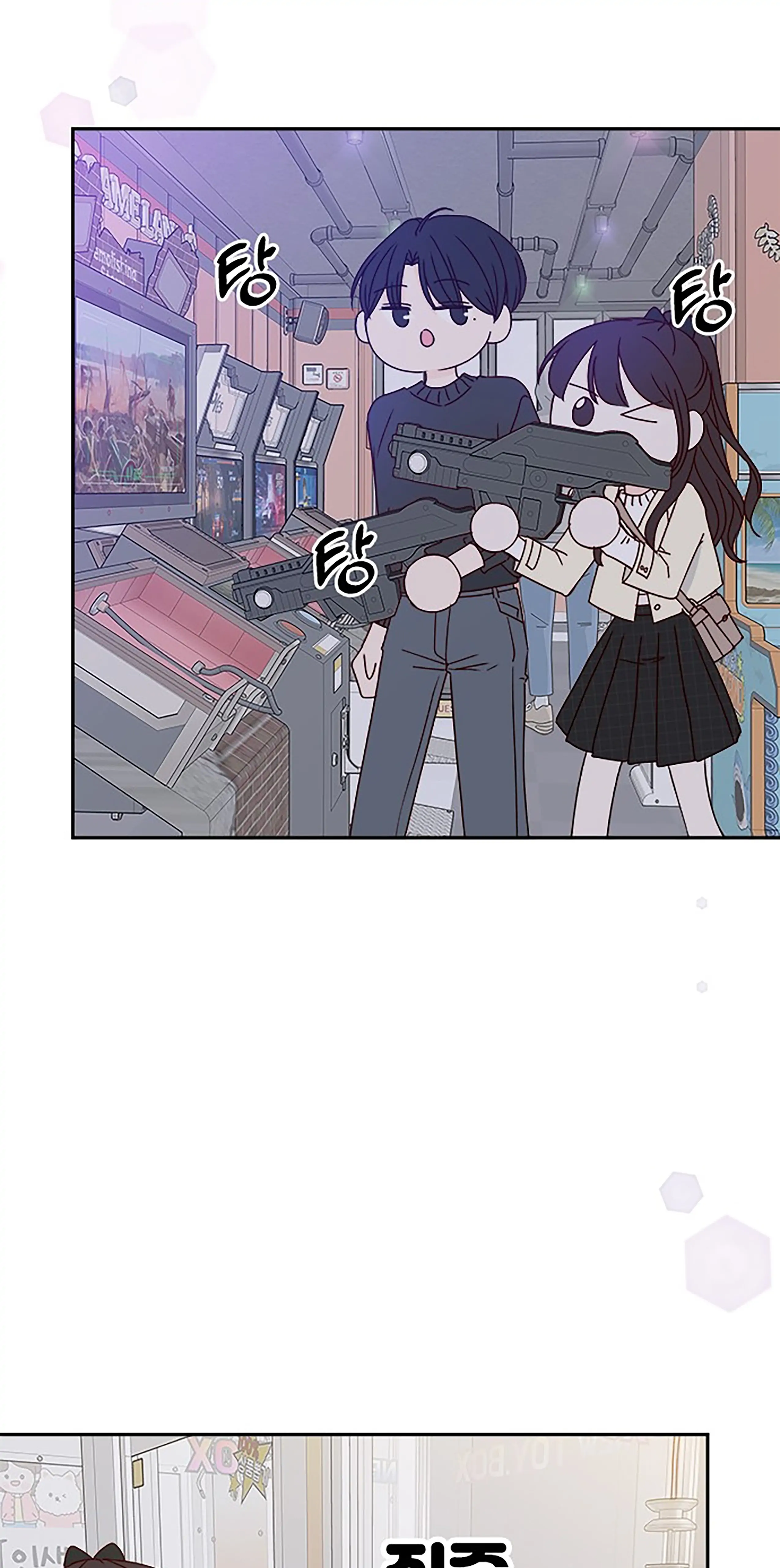 Next Door Boyfriend Chapter 33 page 13