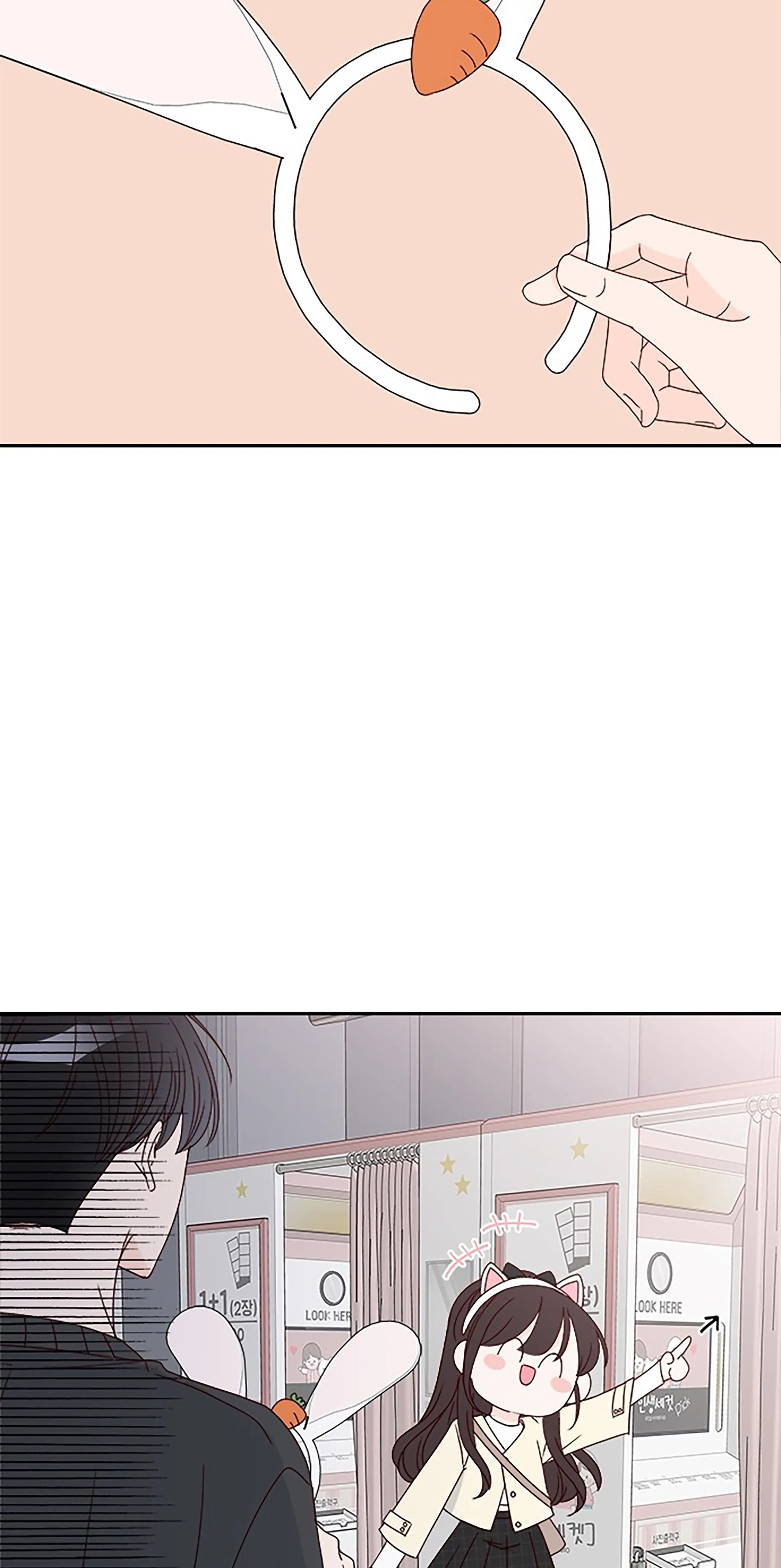Next Door Boyfriend Chapter 33 page 15