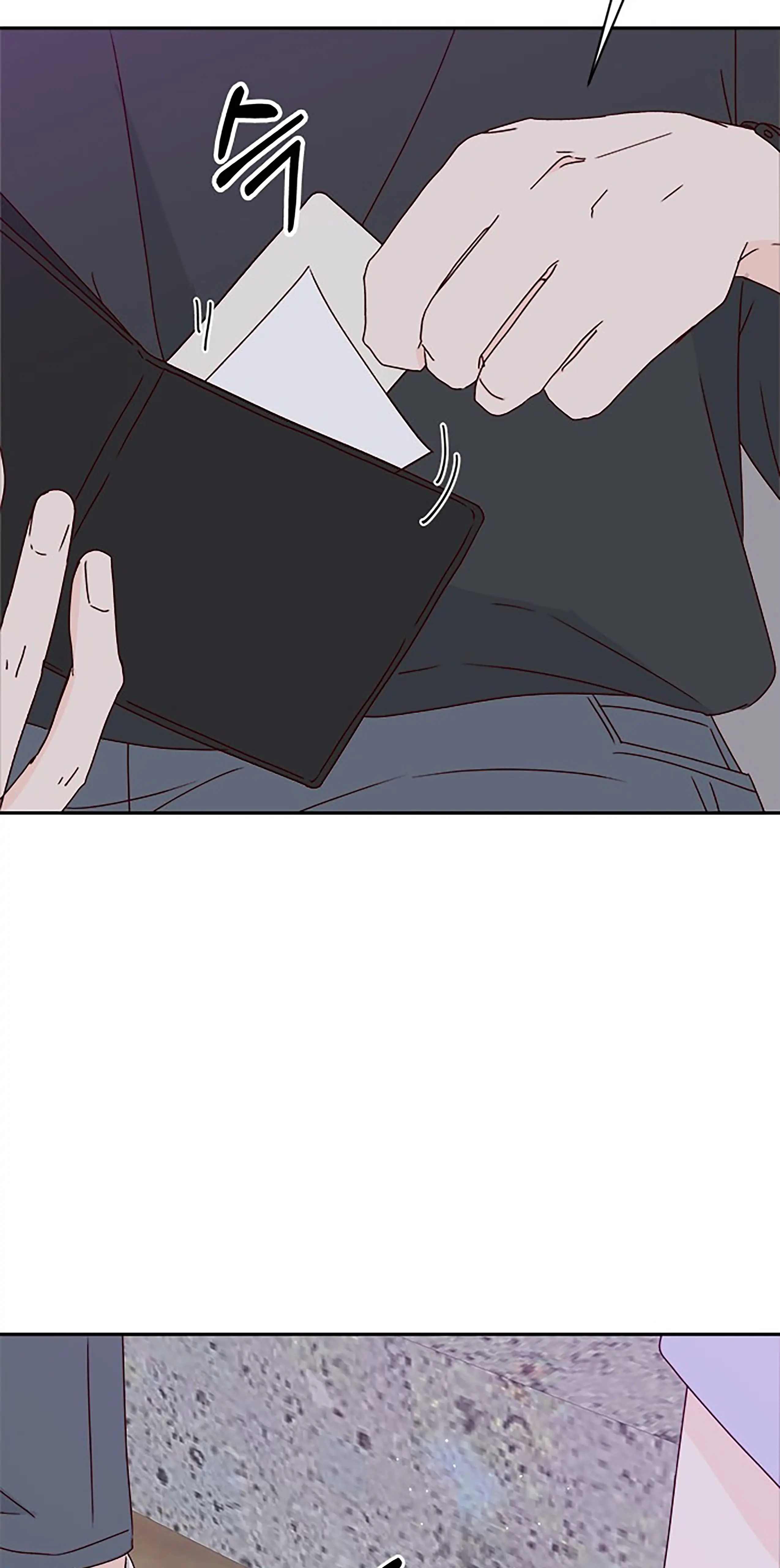 Next Door Boyfriend Chapter 33 page 22
