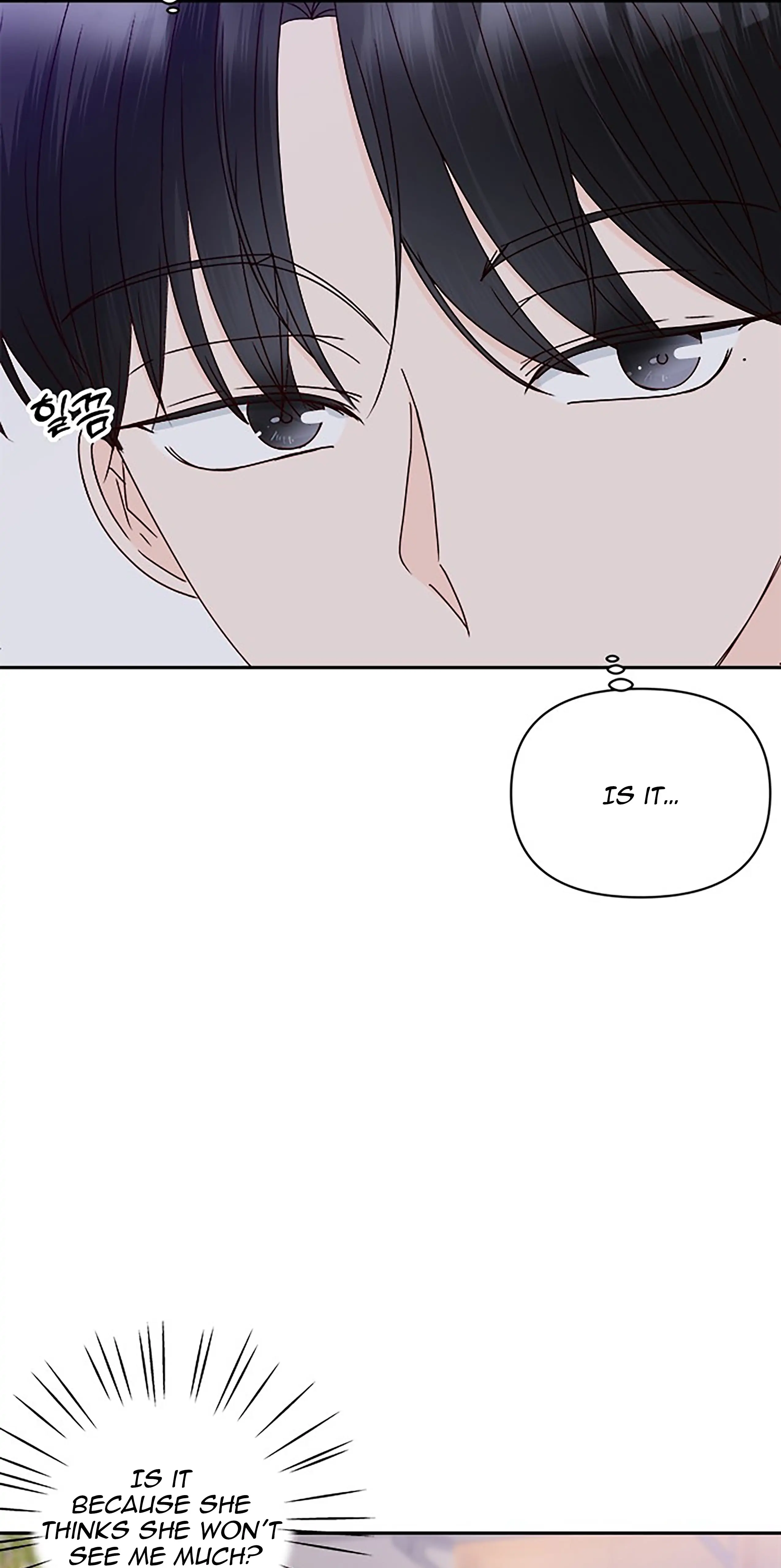 Next Door Boyfriend Chapter 33 page 47
