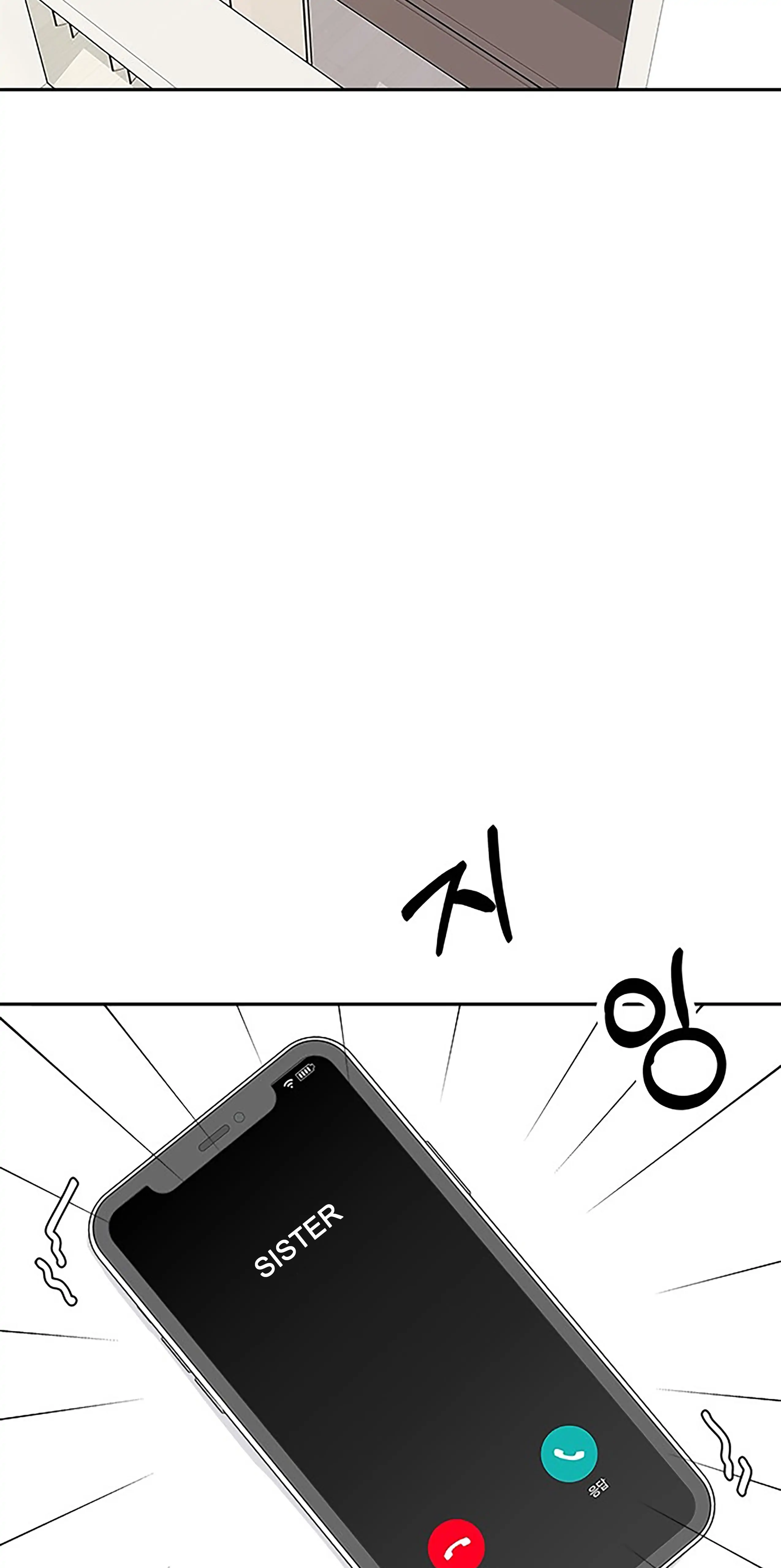 Next Door Boyfriend Chapter 33 page 55