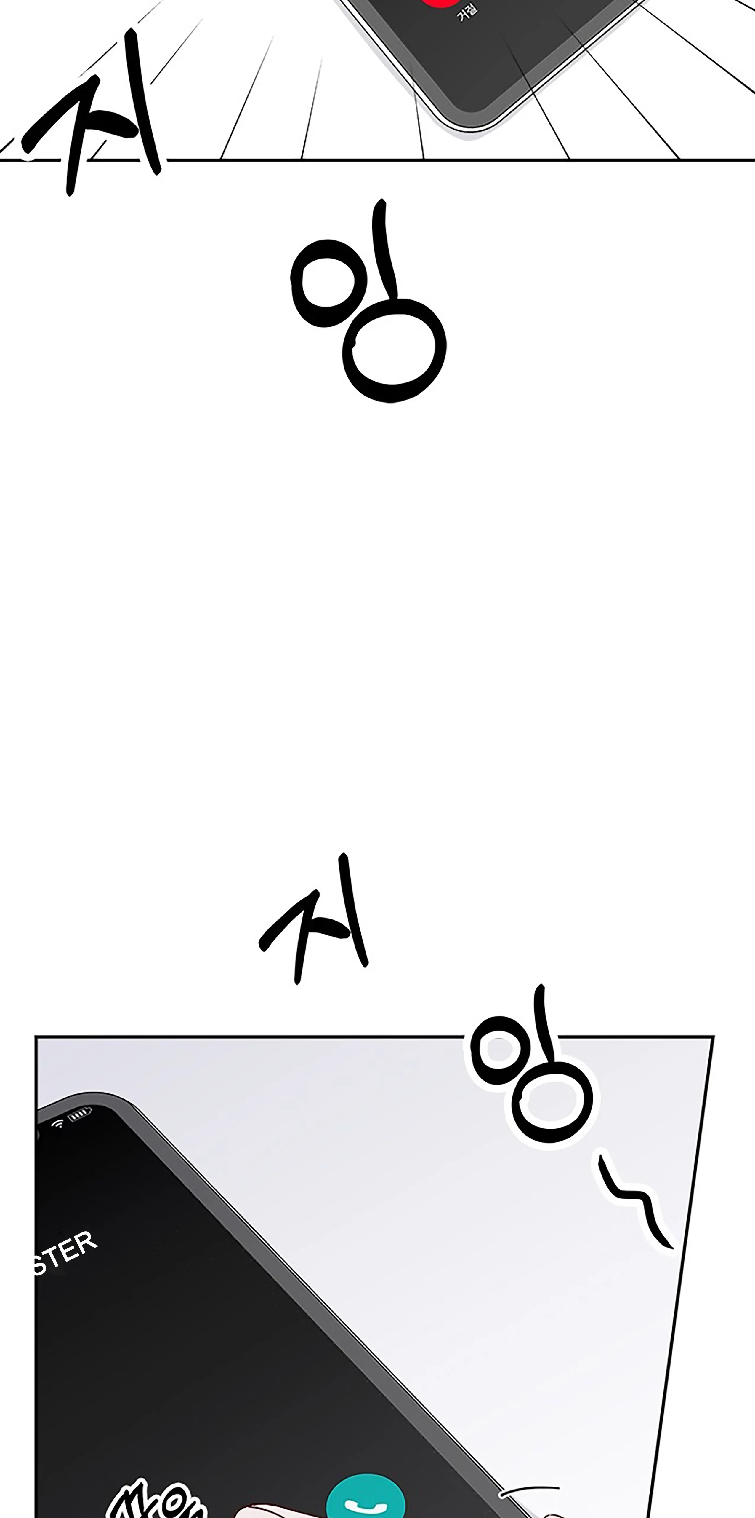 Next Door Boyfriend Chapter 33 page 56