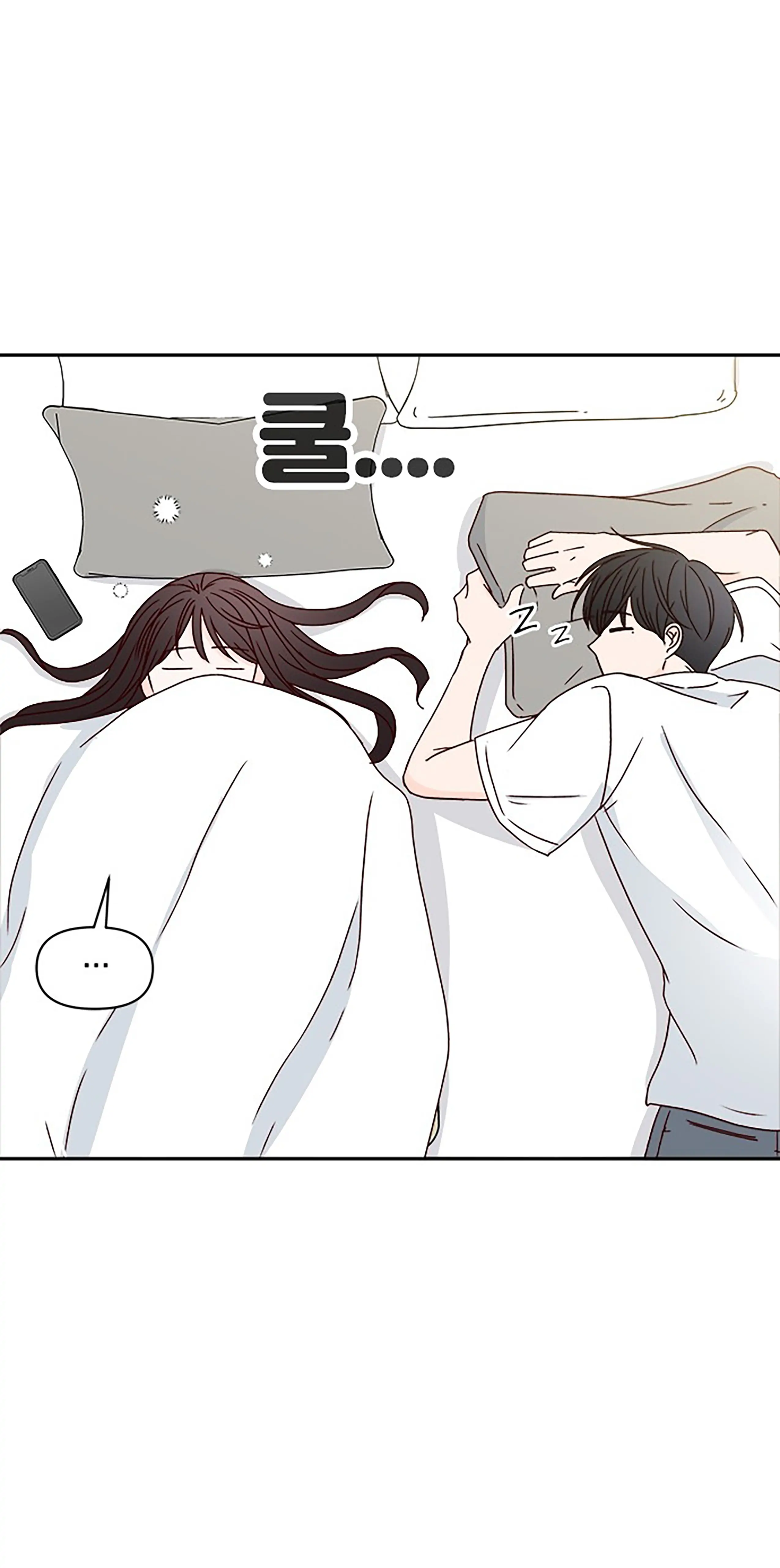 Next Door Boyfriend Chapter 33 page 63