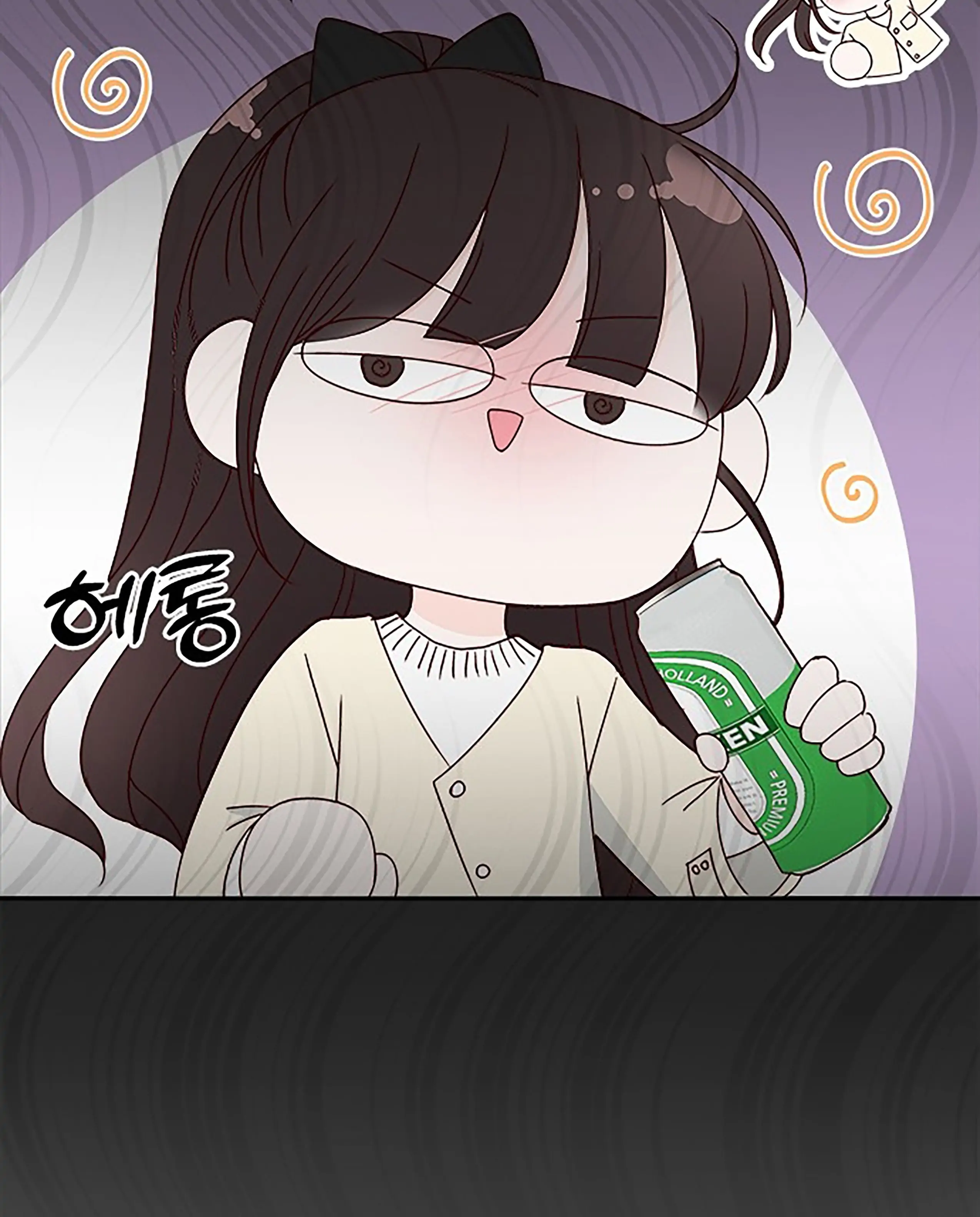 Next Door Boyfriend Chapter 33 page 71