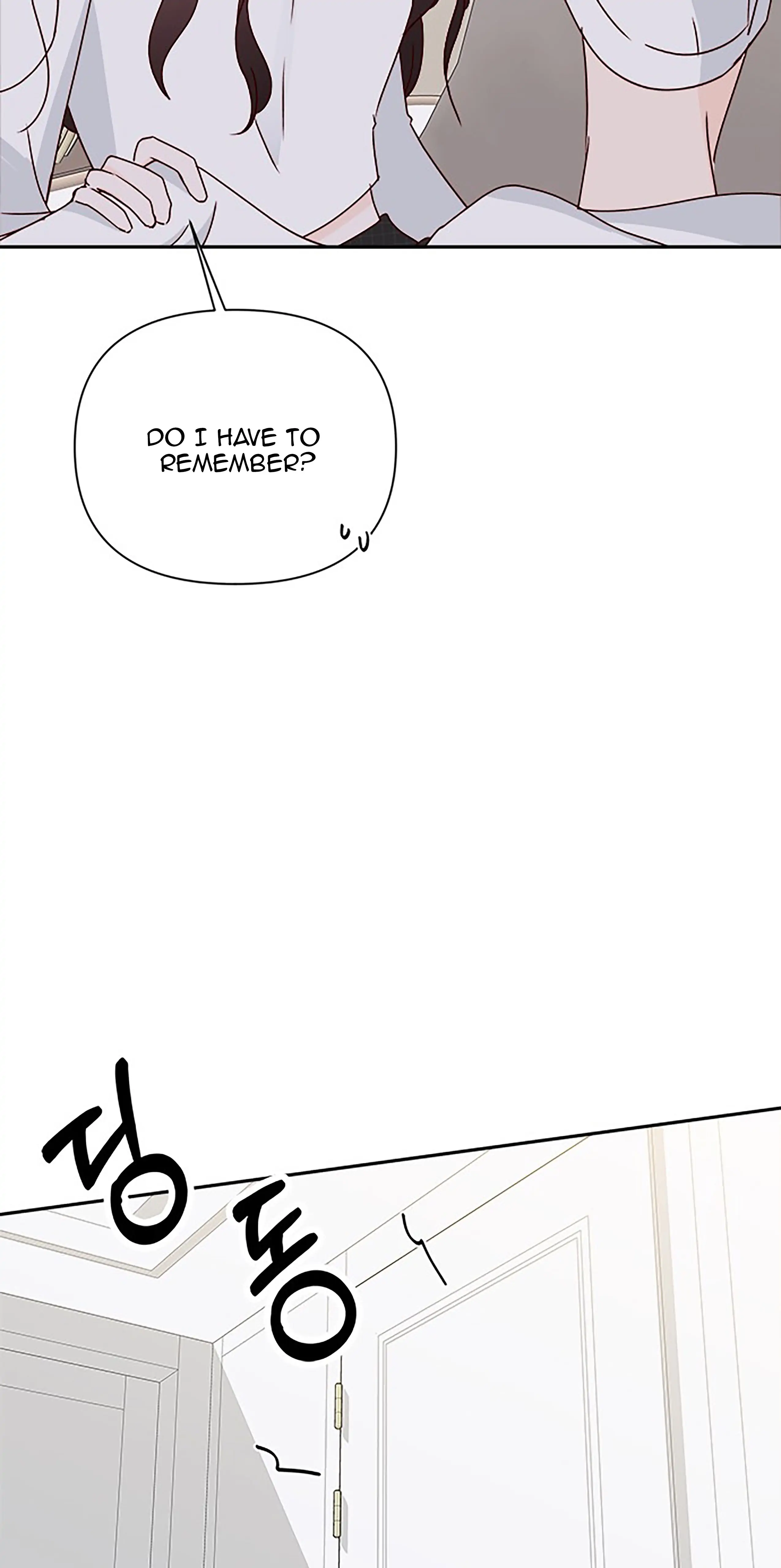 Next Door Boyfriend Chapter 33 page 92