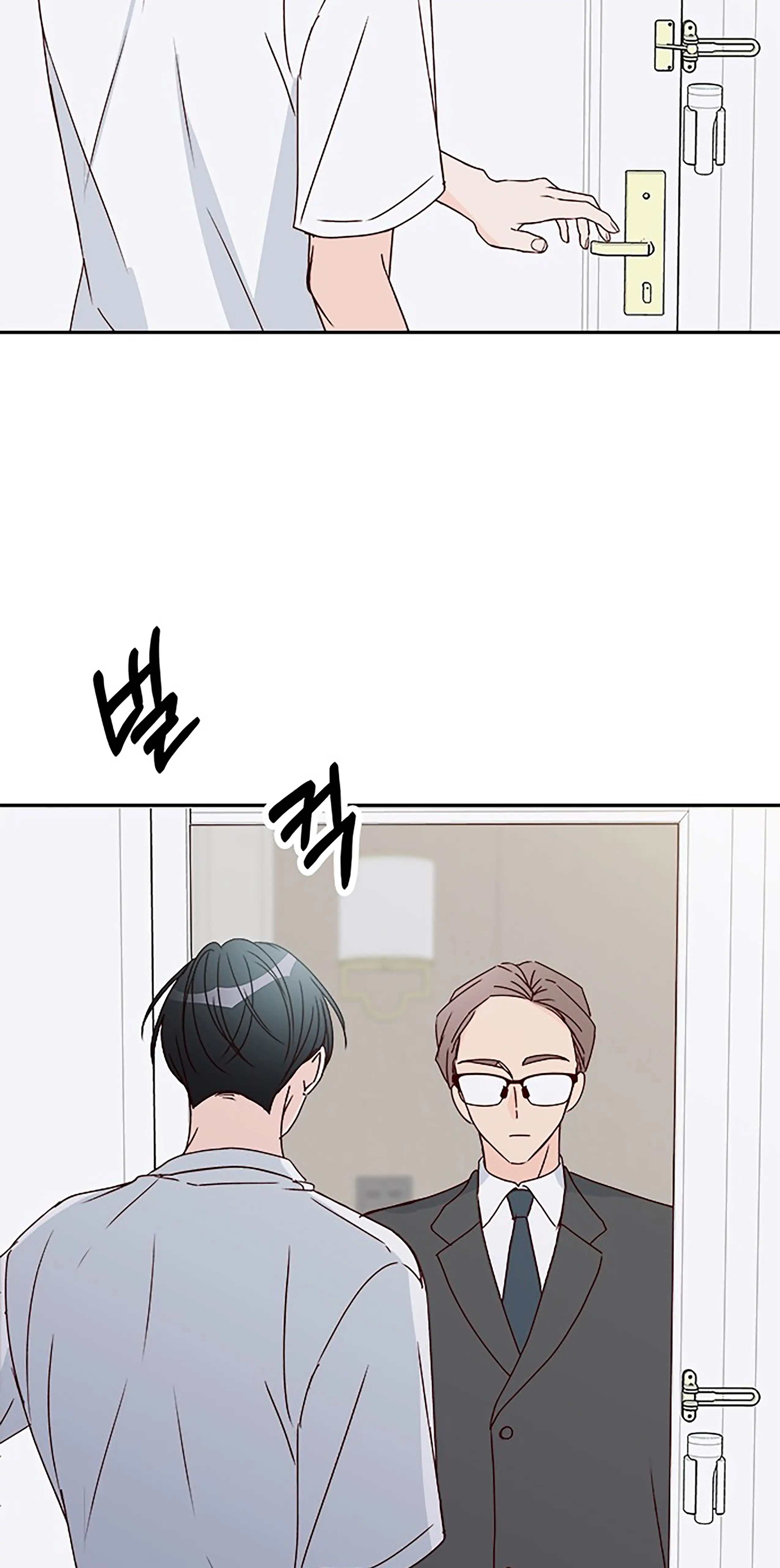Next Door Boyfriend Chapter 33 page 94