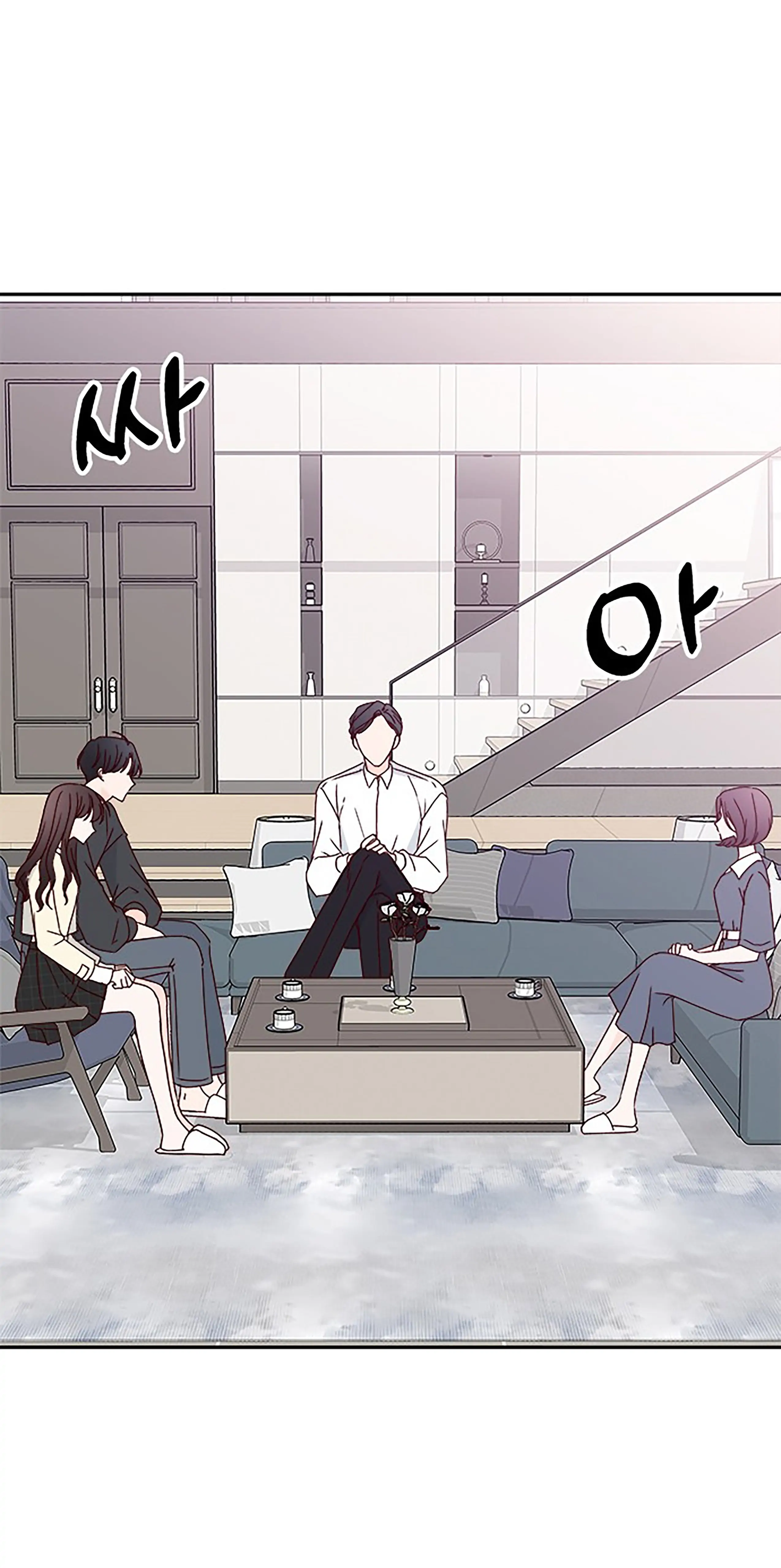 Next Door Boyfriend Chapter 34 page 3