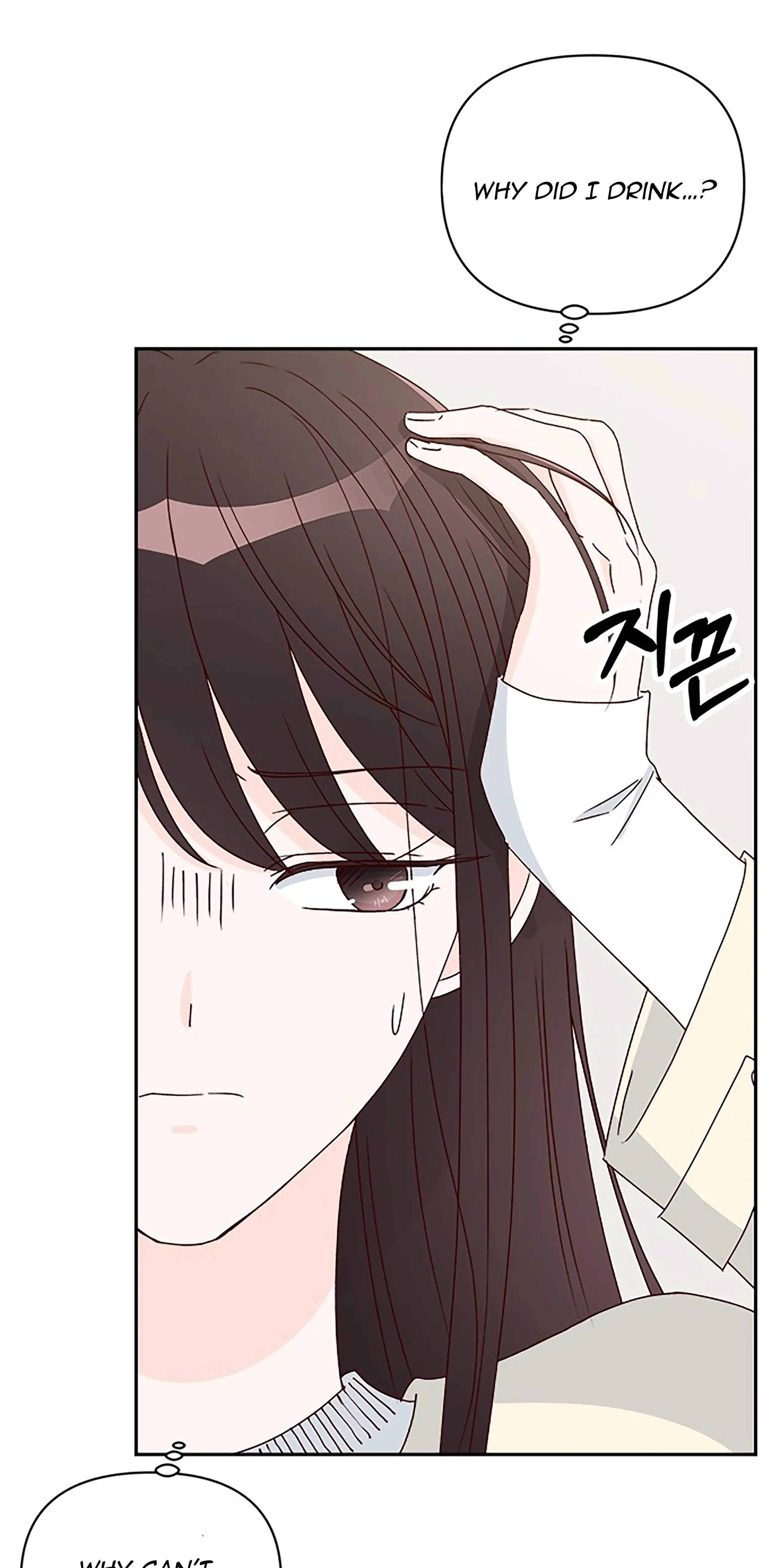 Next Door Boyfriend Chapter 34 page 70