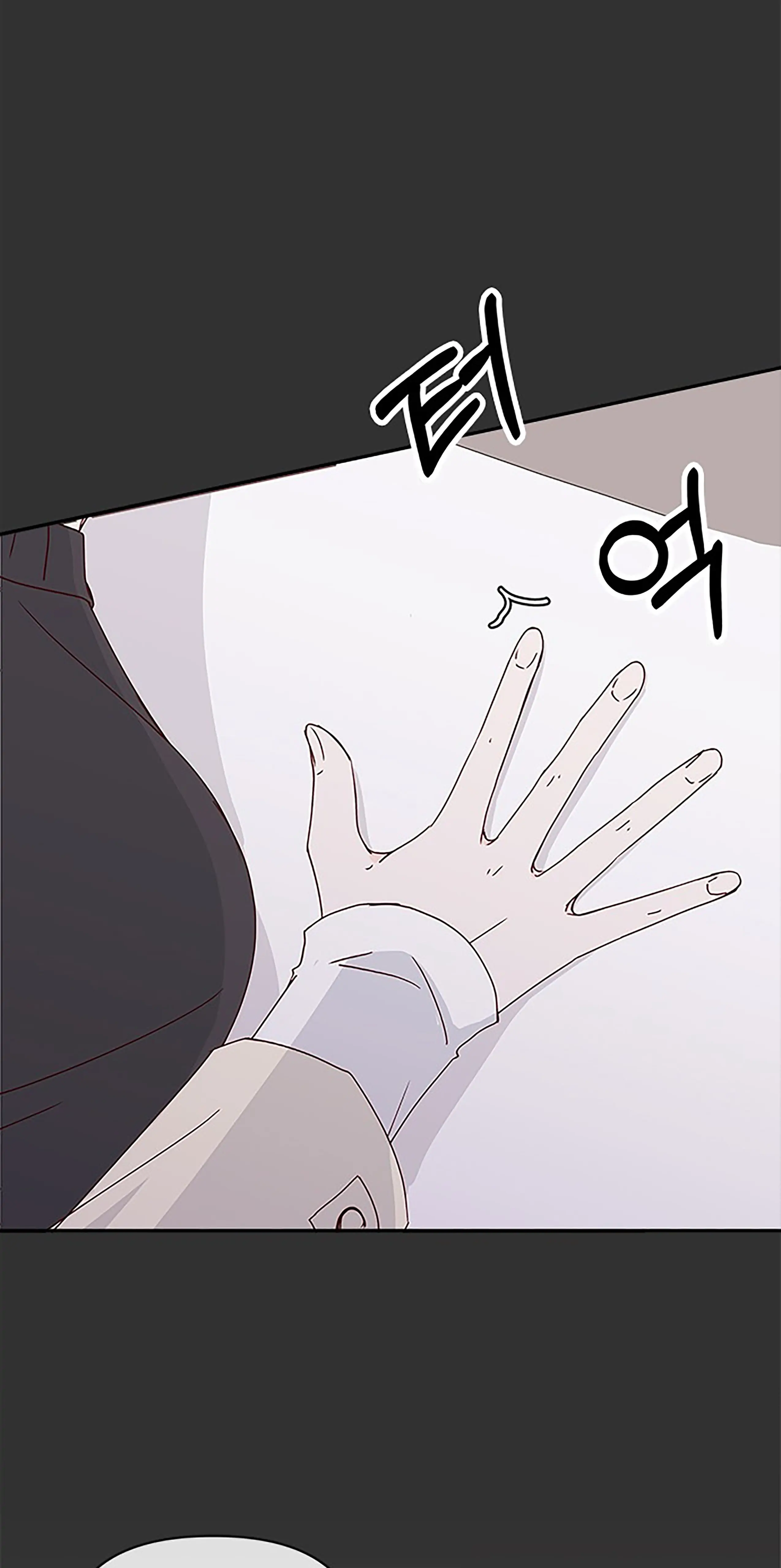 Next Door Boyfriend Chapter 34 page 73