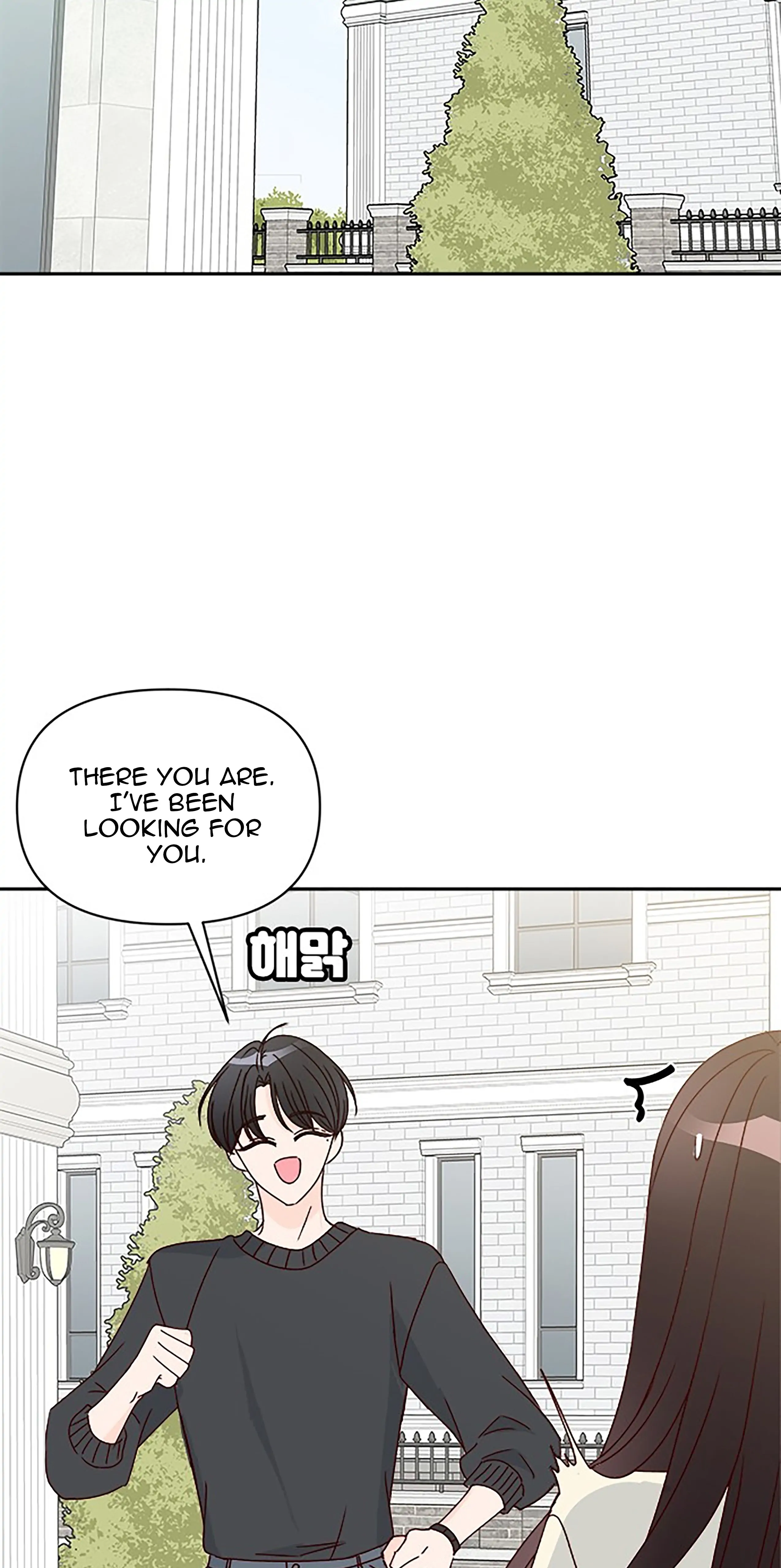 Next Door Boyfriend Chapter 34 page 82