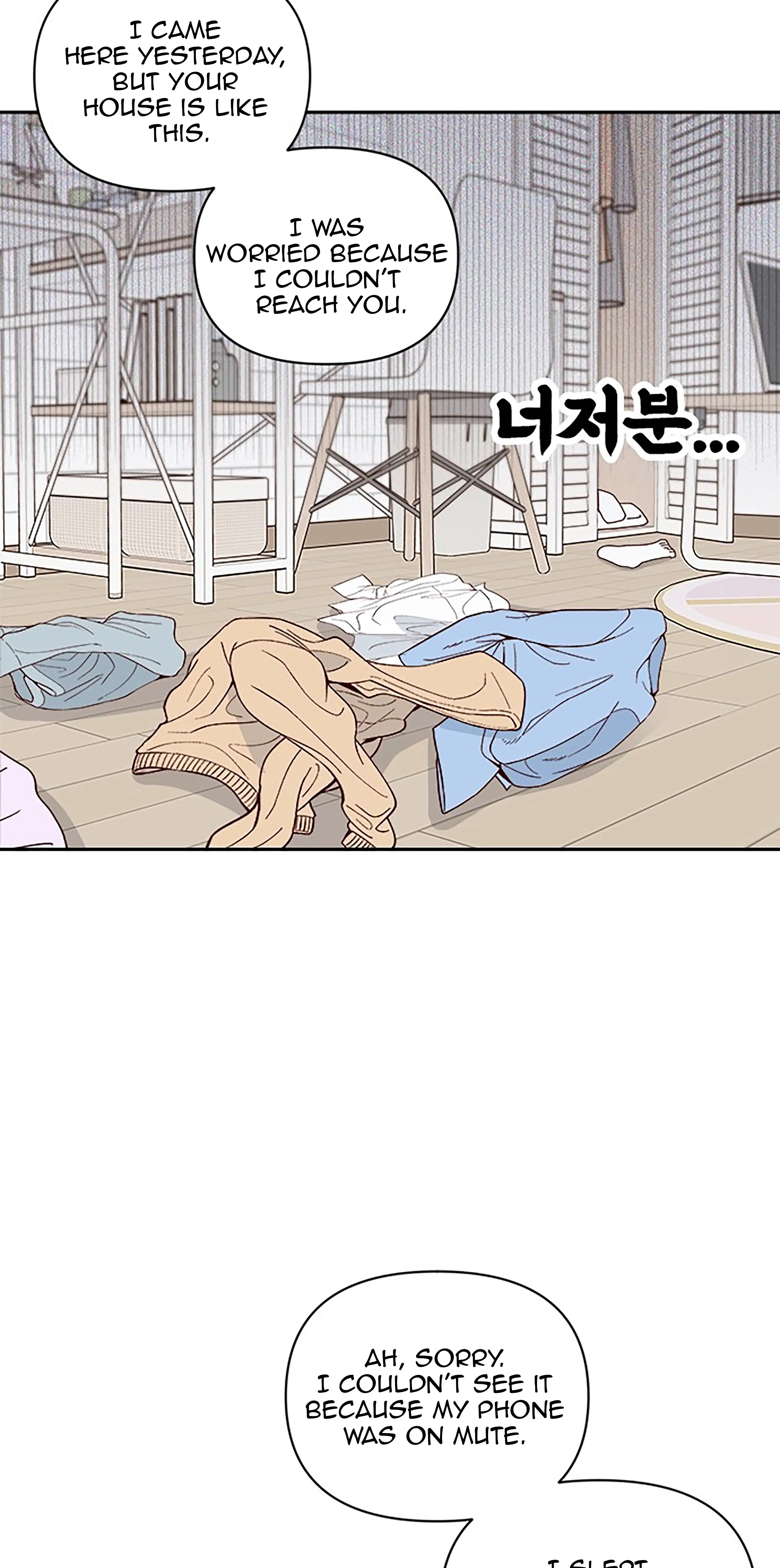 Next Door Boyfriend Chapter 35 page 69