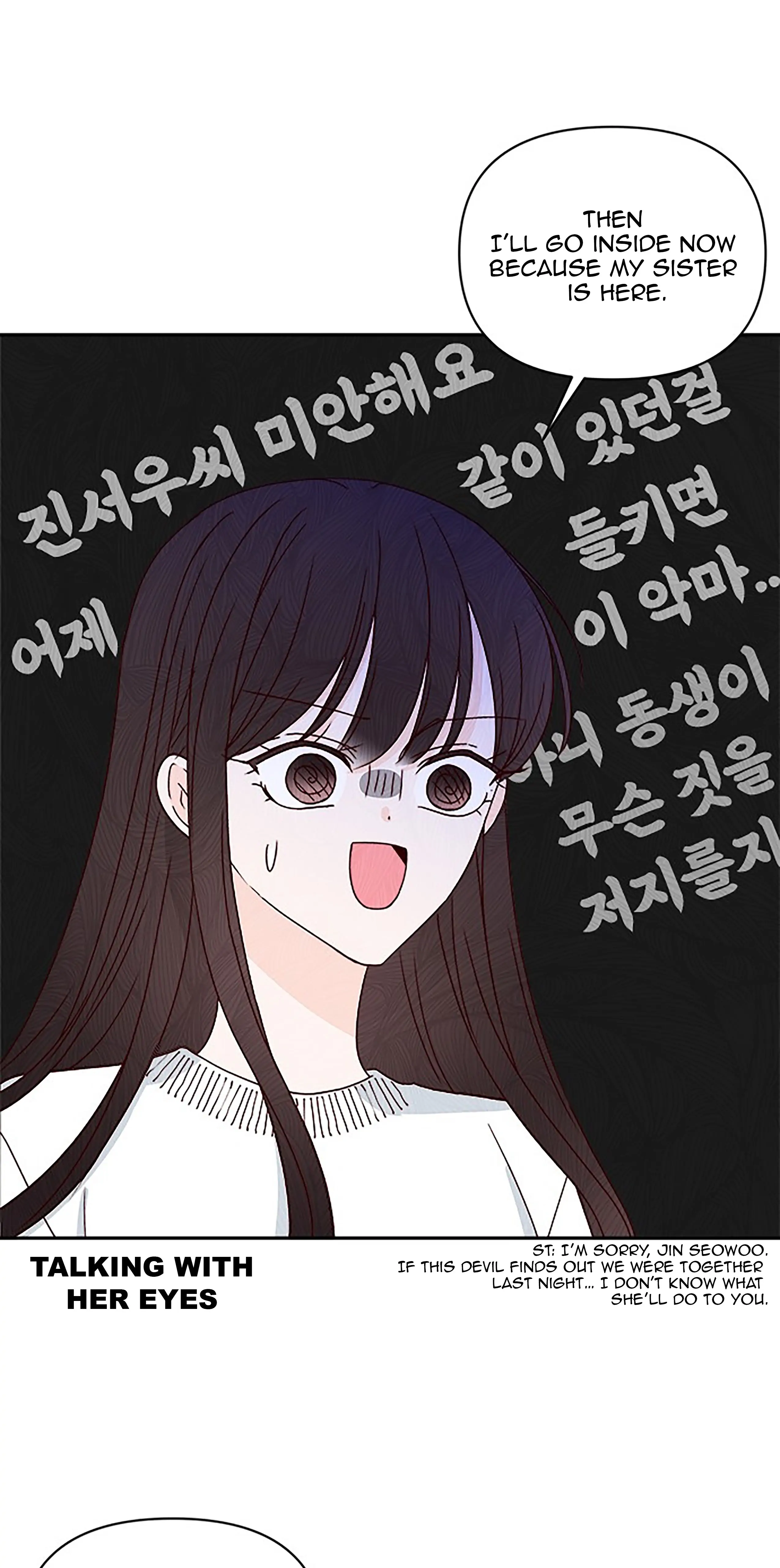Next Door Boyfriend Chapter 36 page 12