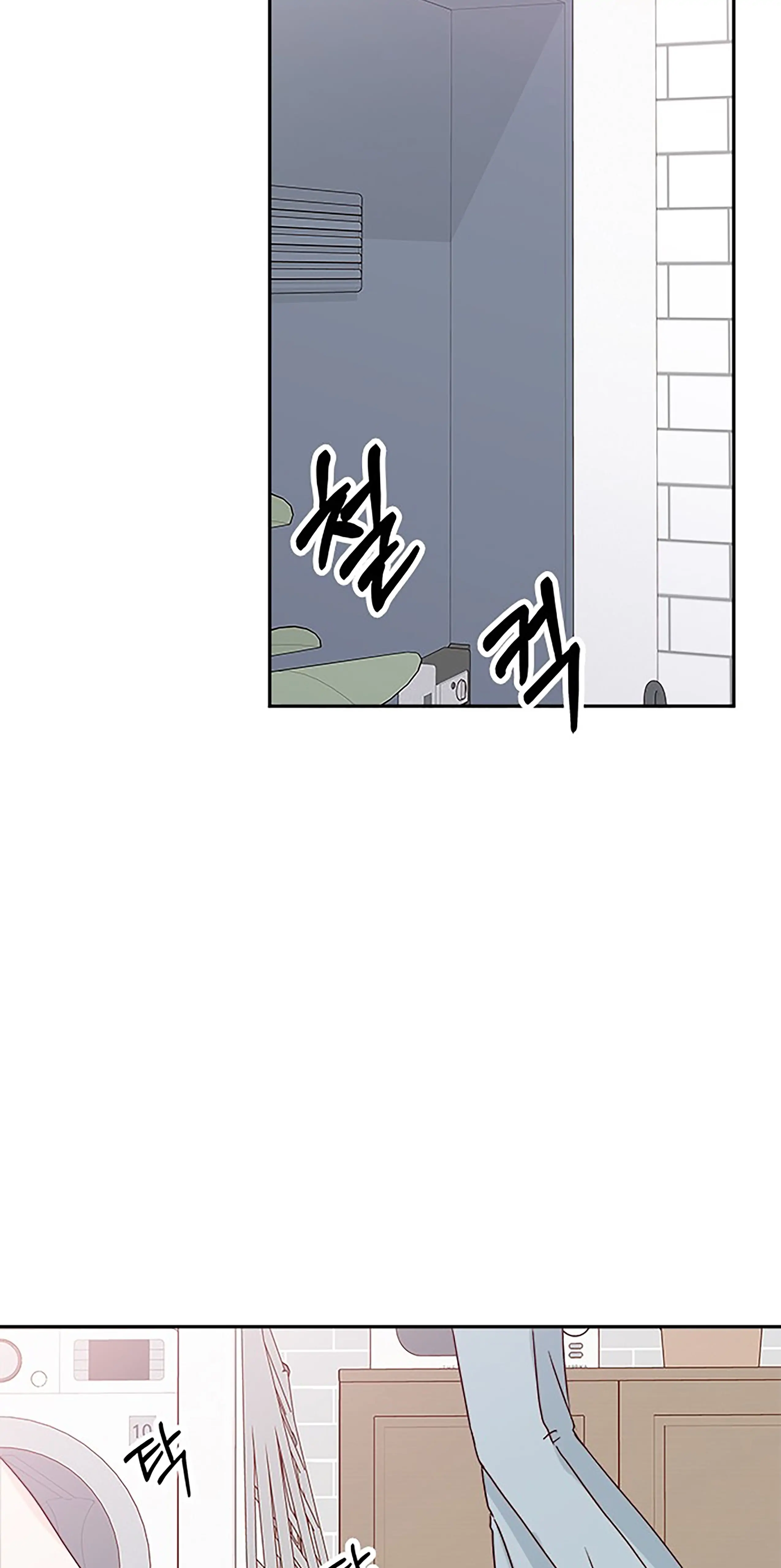Next Door Boyfriend Chapter 36 page 17
