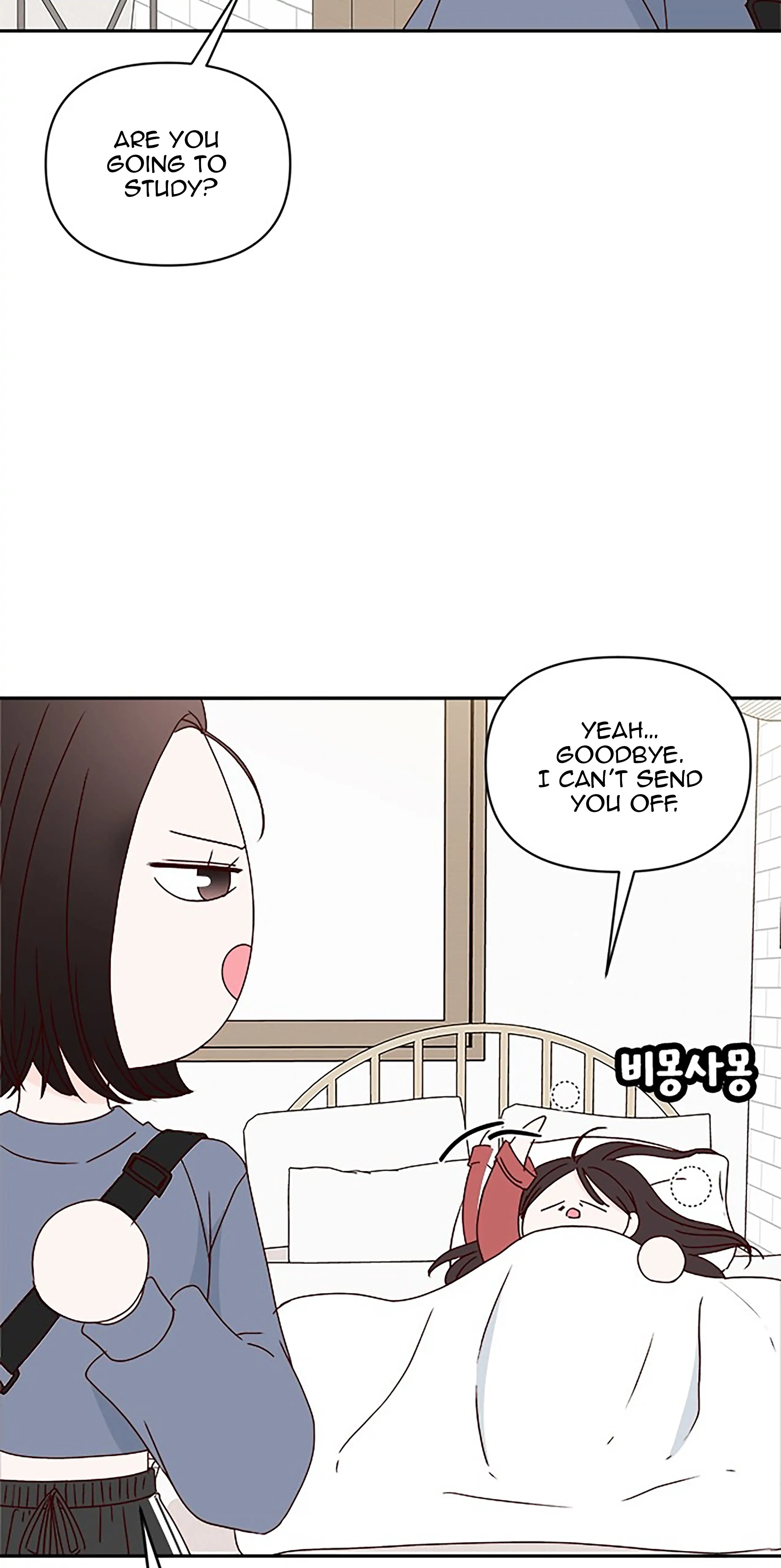 Next Door Boyfriend Chapter 36 page 49