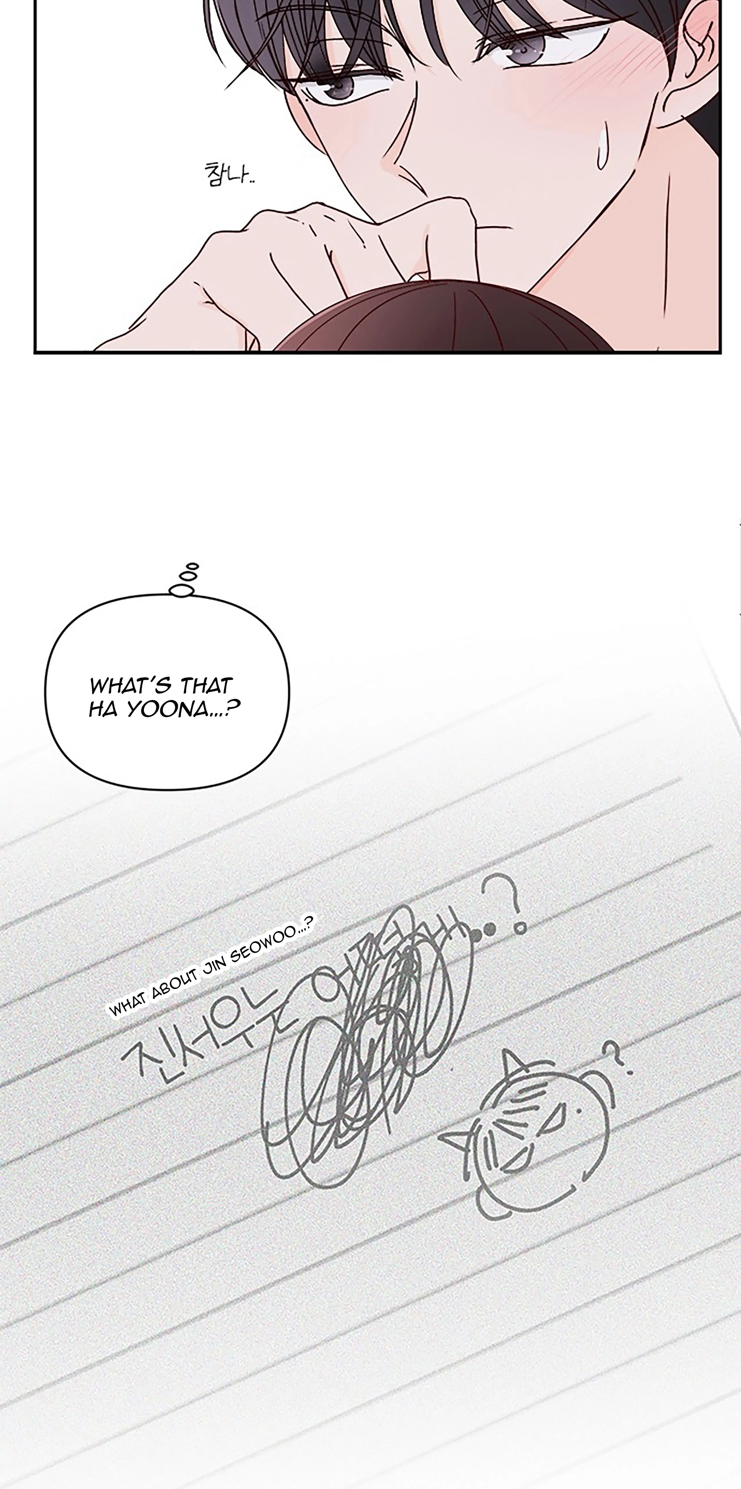 Next Door Boyfriend Chapter 36 page 94