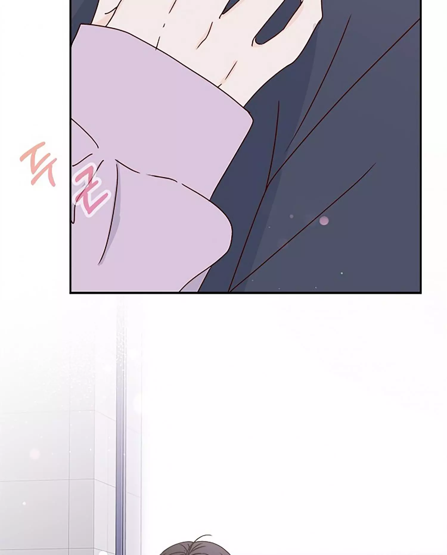 Next Door Boyfriend Chapter 37 page 40