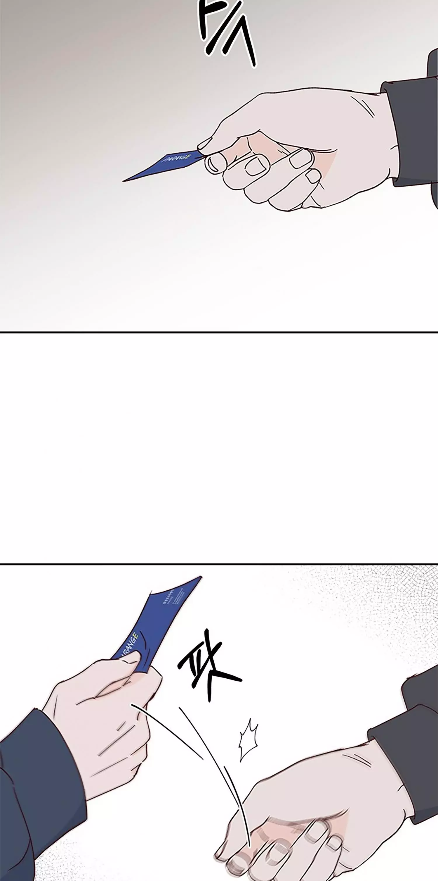 Next Door Boyfriend Chapter 37 page 78