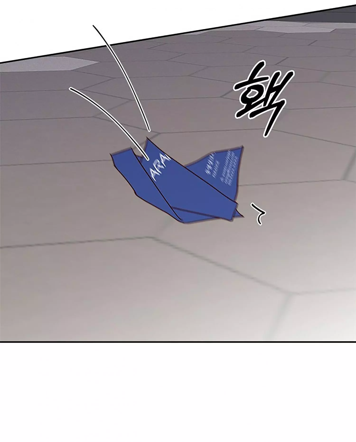 Next Door Boyfriend Chapter 37 page 81