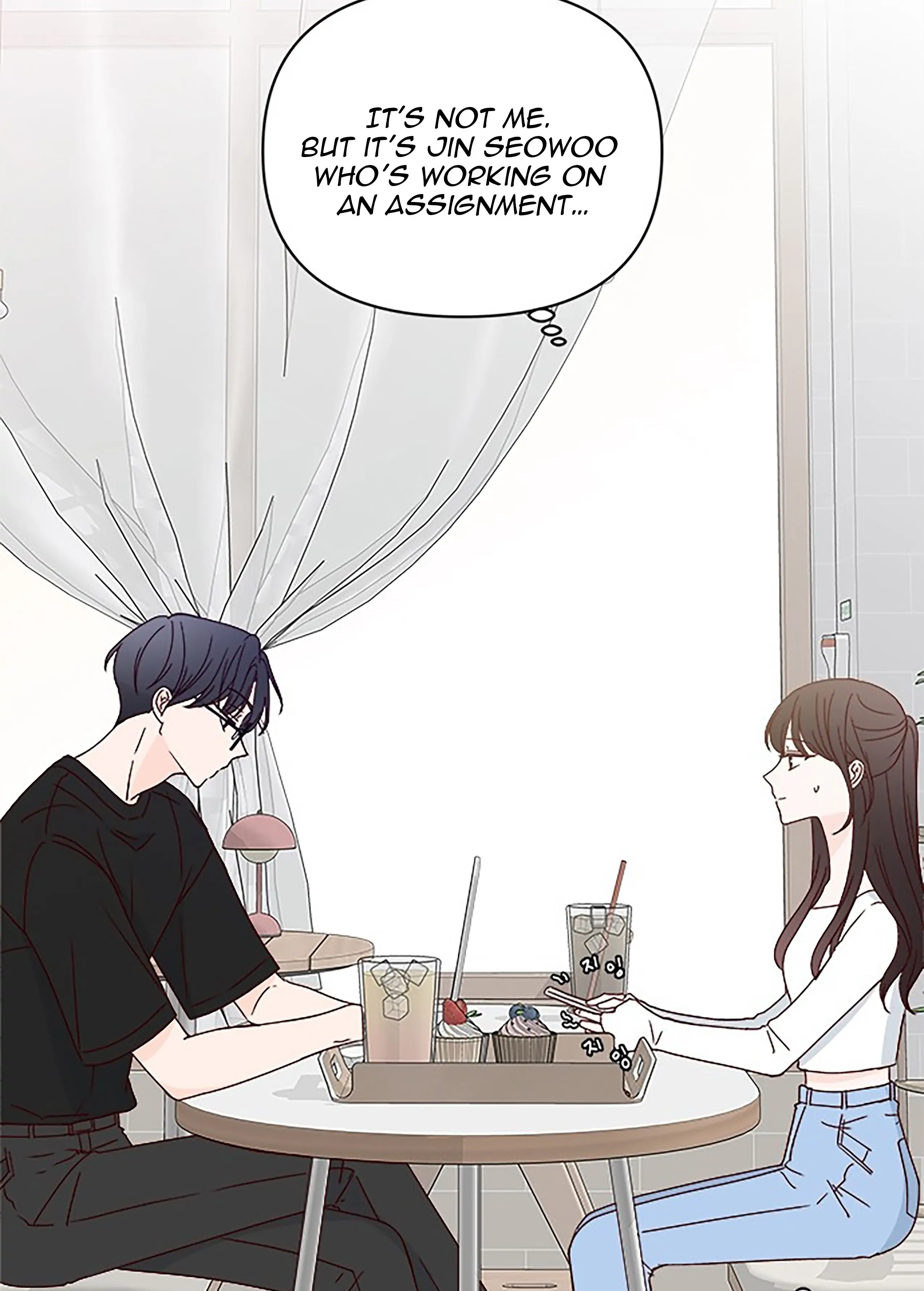 Next Door Boyfriend Chapter 38 page 40