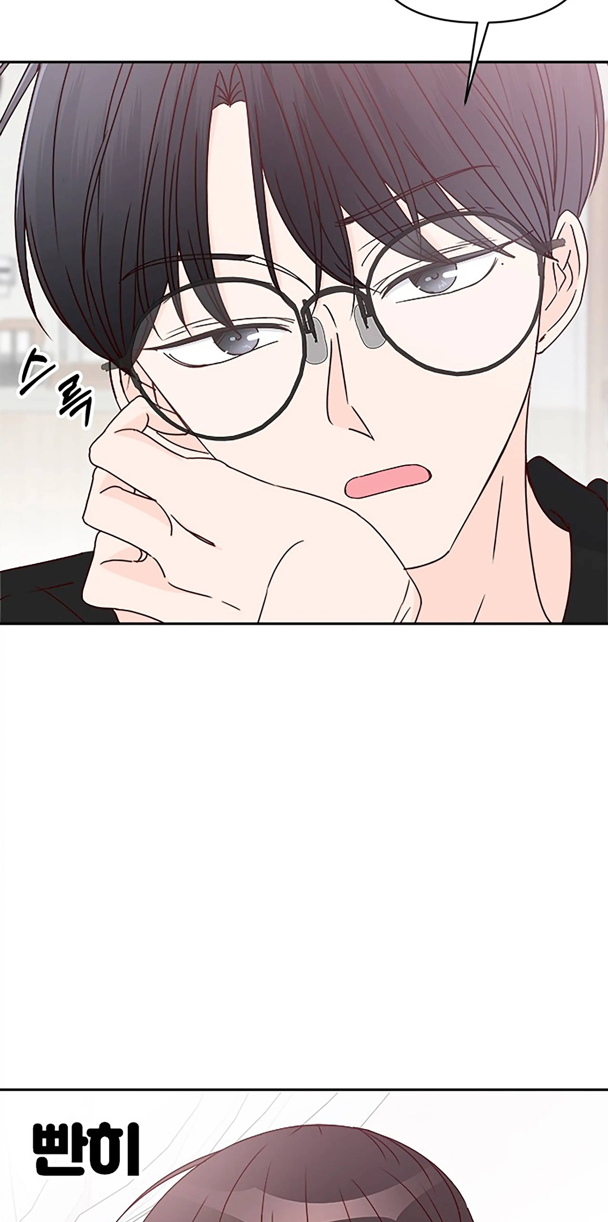 Next Door Boyfriend Chapter 38 page 45