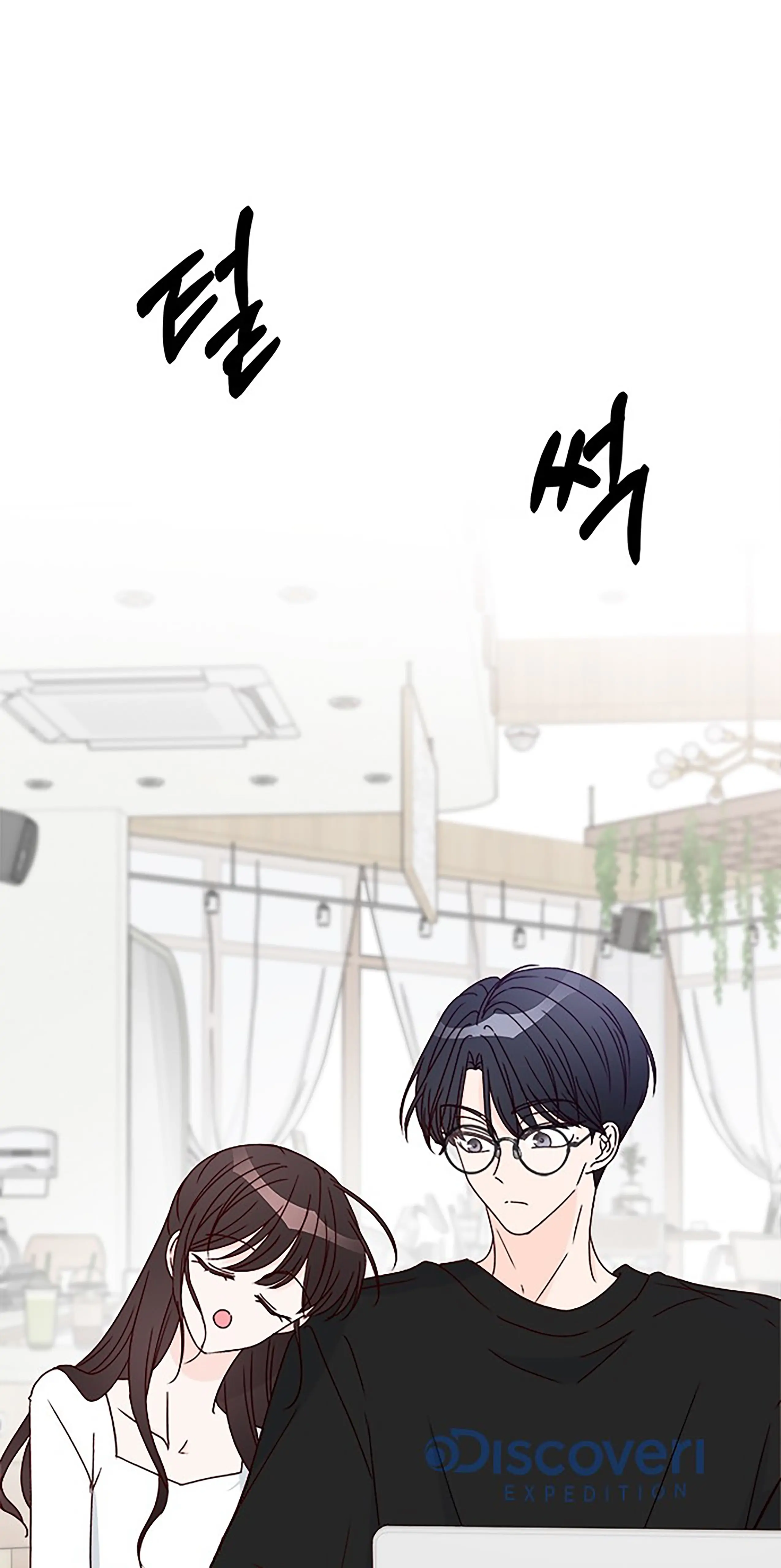 Next Door Boyfriend Chapter 38 page 53
