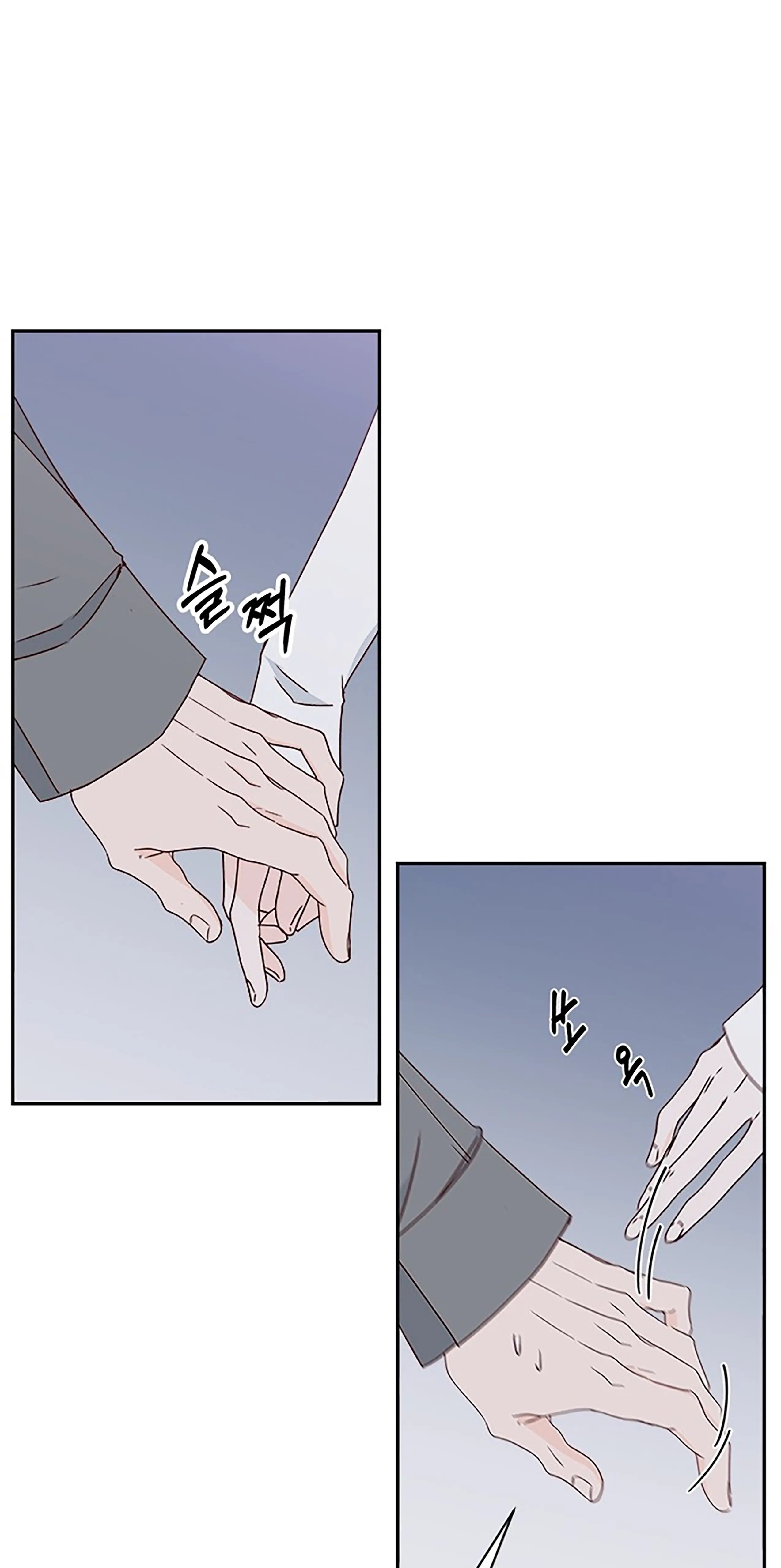 Next Door Boyfriend Chapter 38 page 72