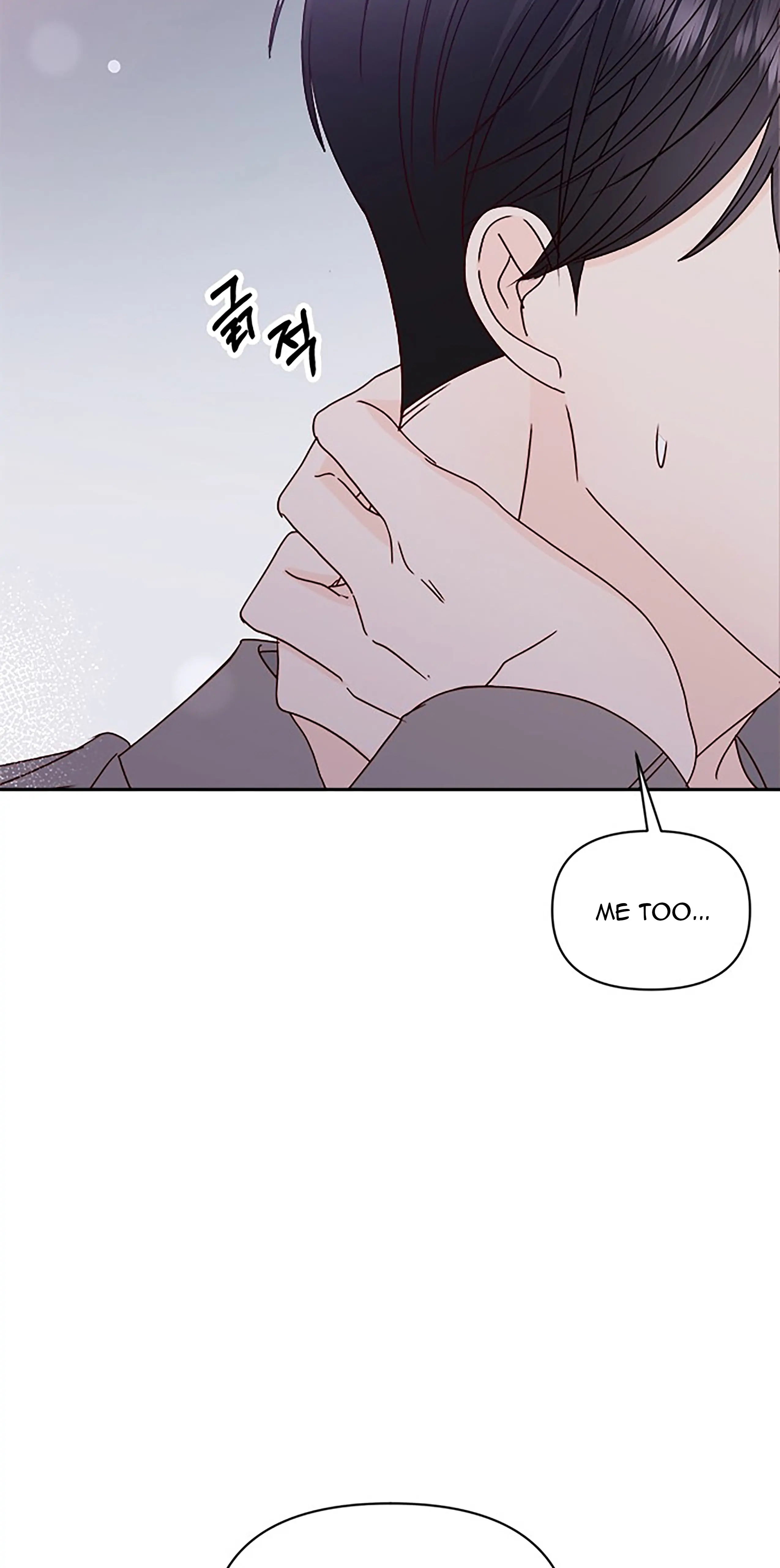 Next Door Boyfriend Chapter 38 page 86