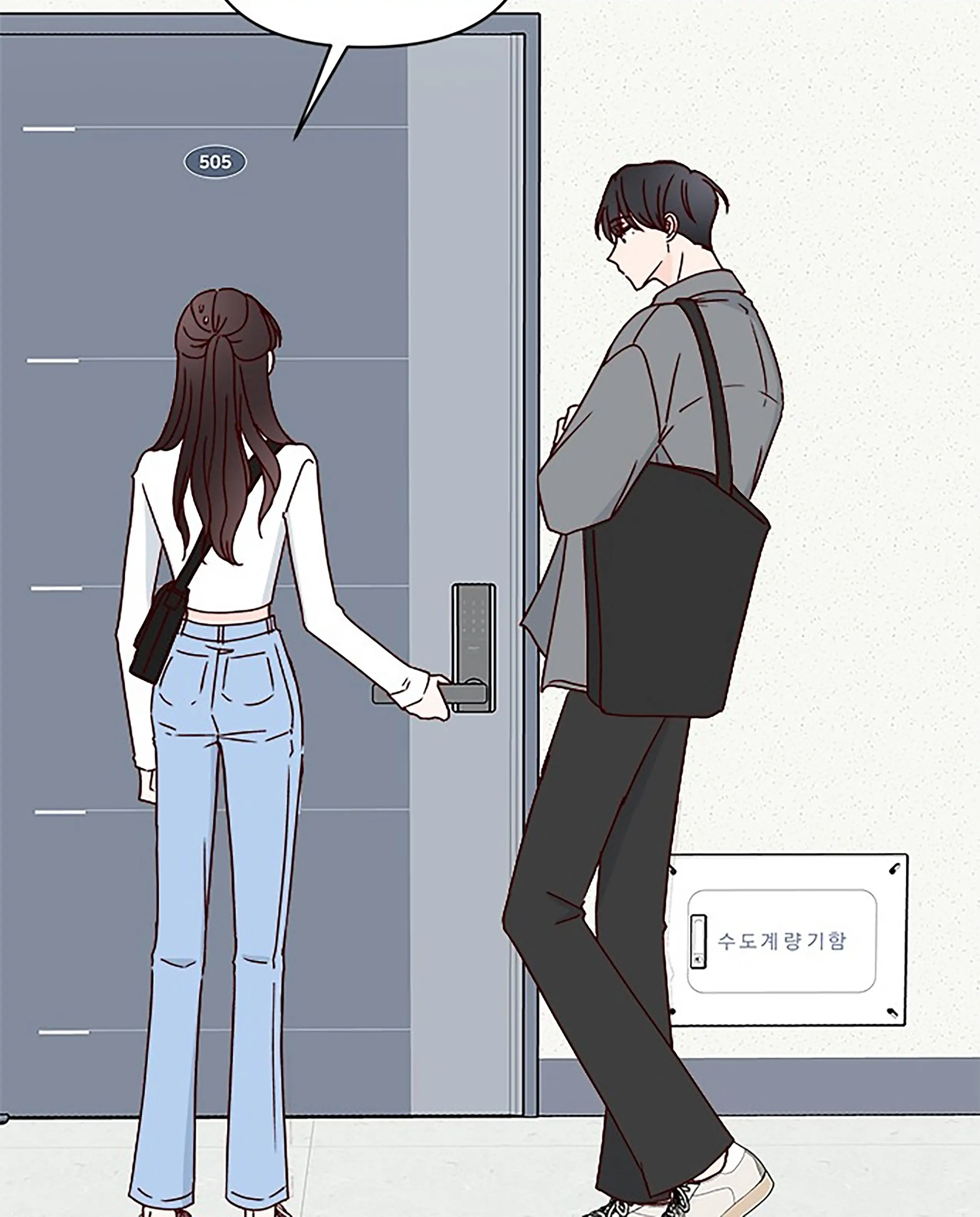 Next Door Boyfriend Chapter 39 page 31