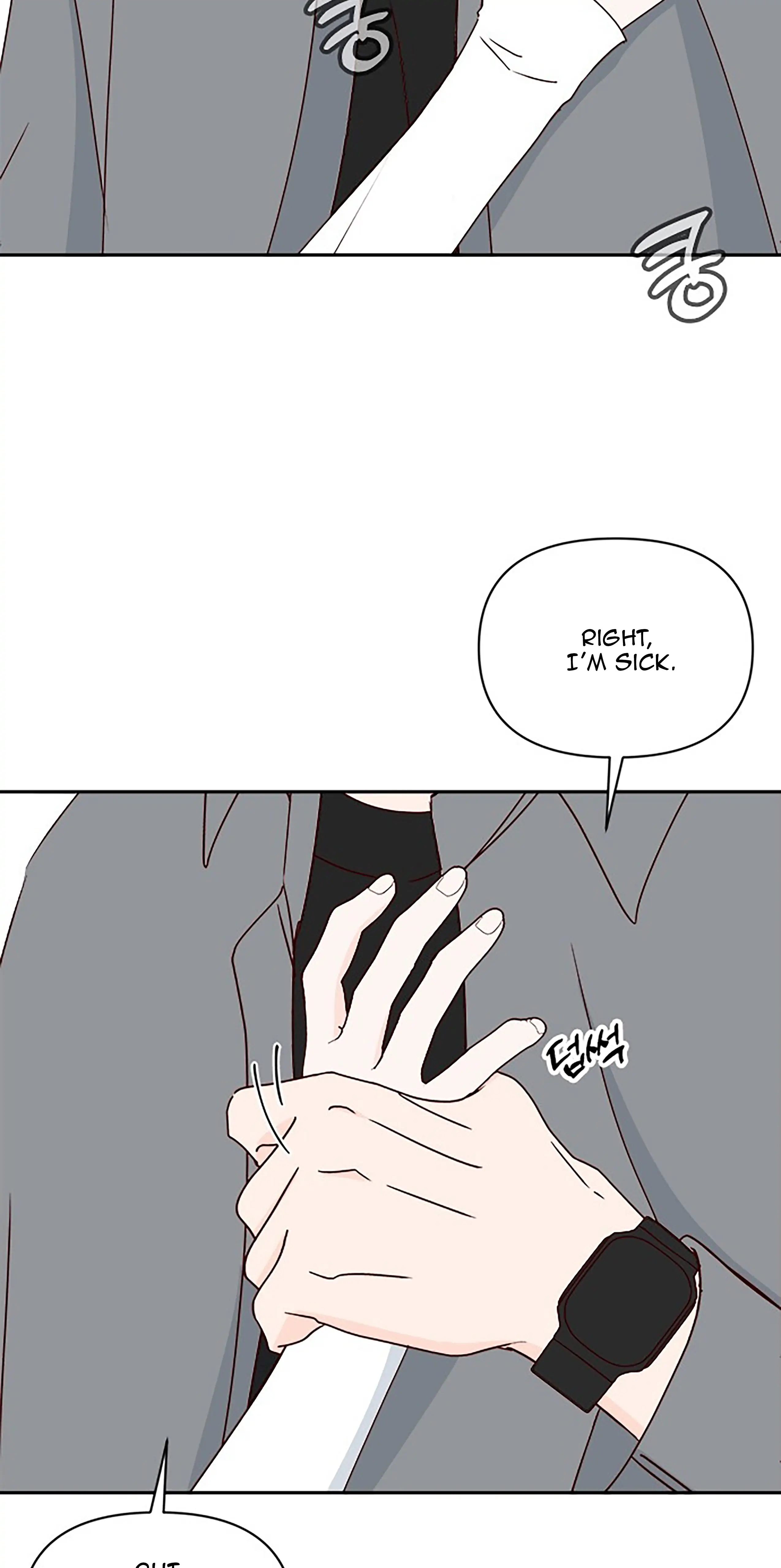 Next Door Boyfriend Chapter 39 page 39