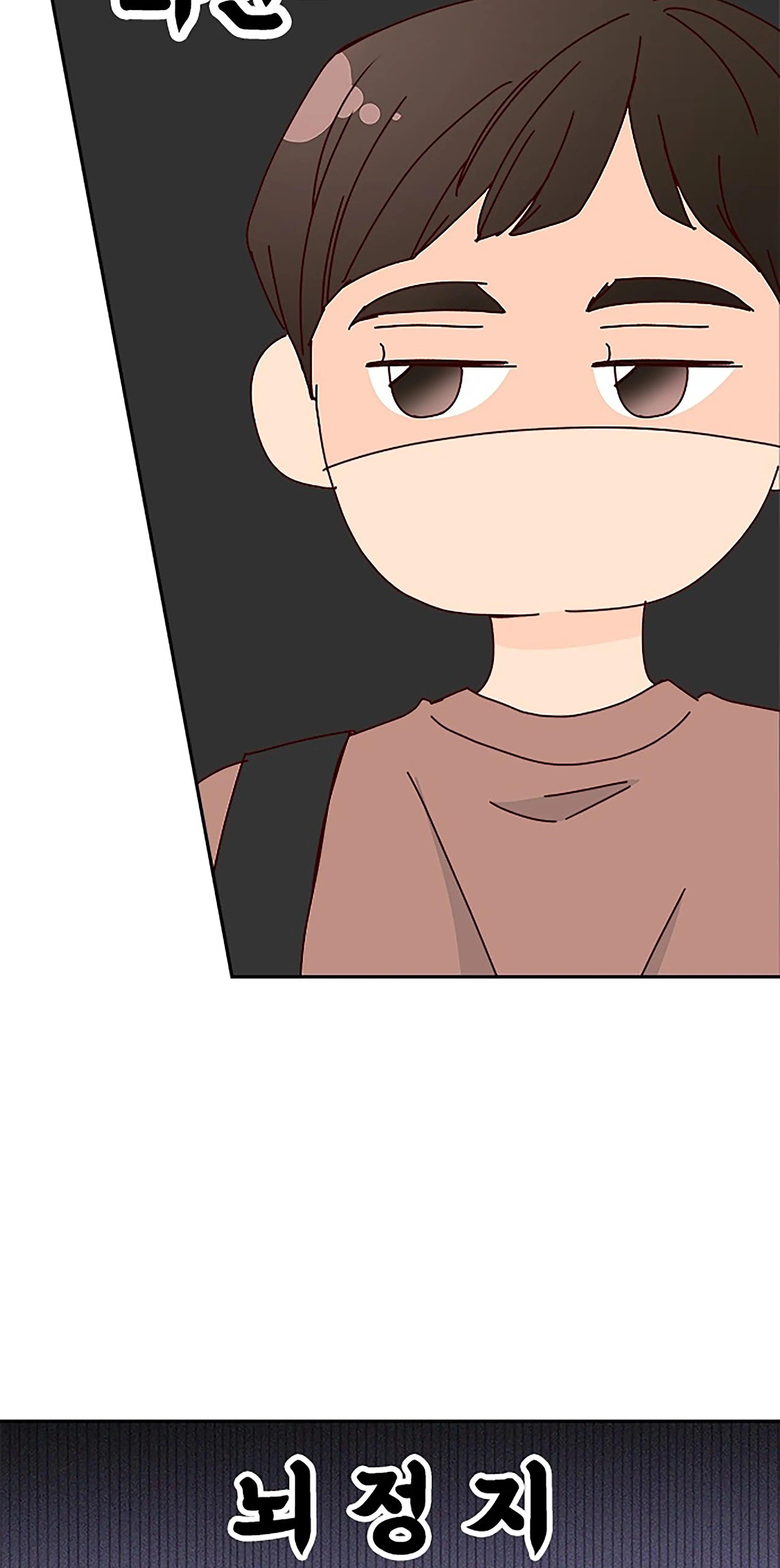Next Door Boyfriend Chapter 39 page 48