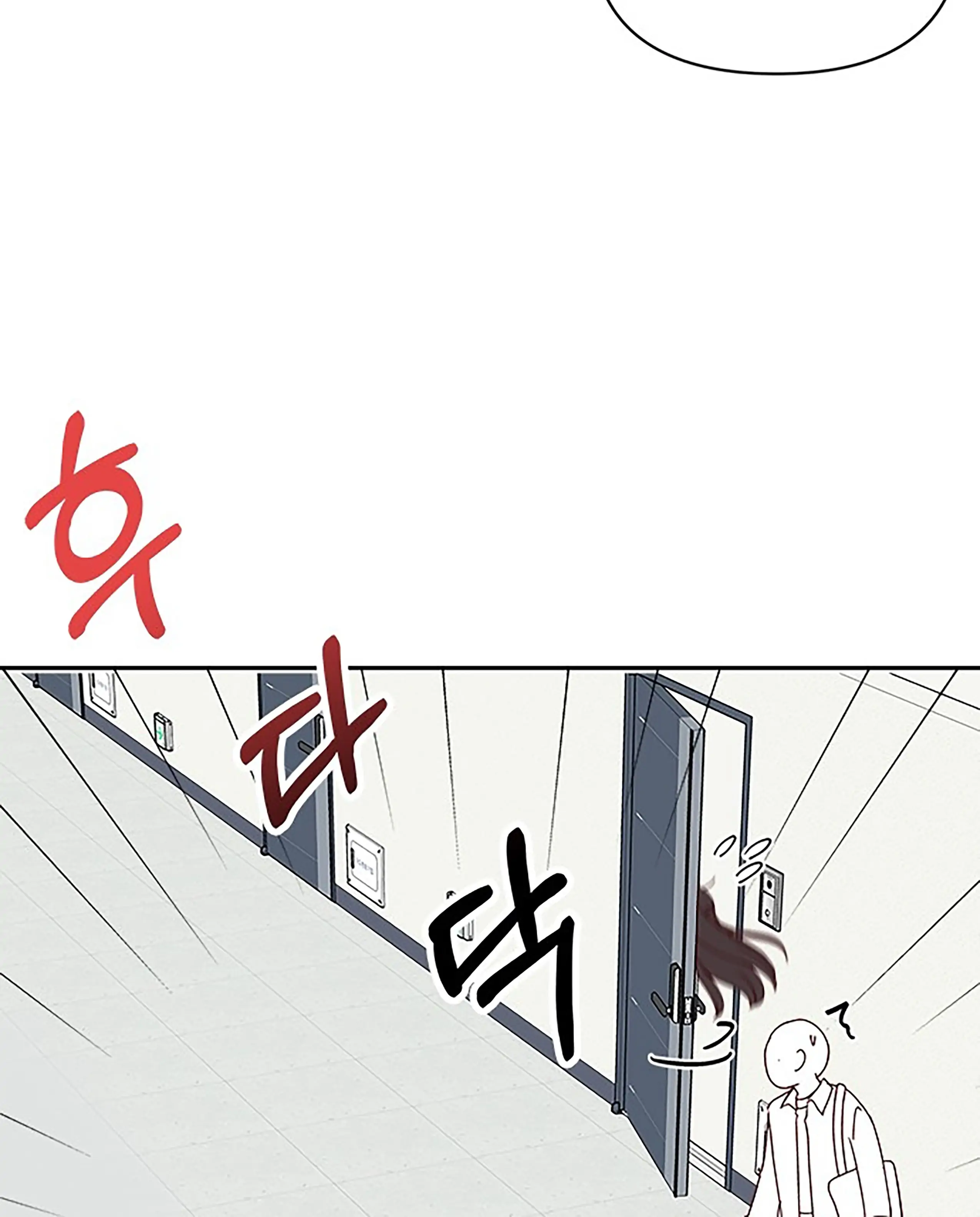 Next Door Boyfriend Chapter 39 page 51