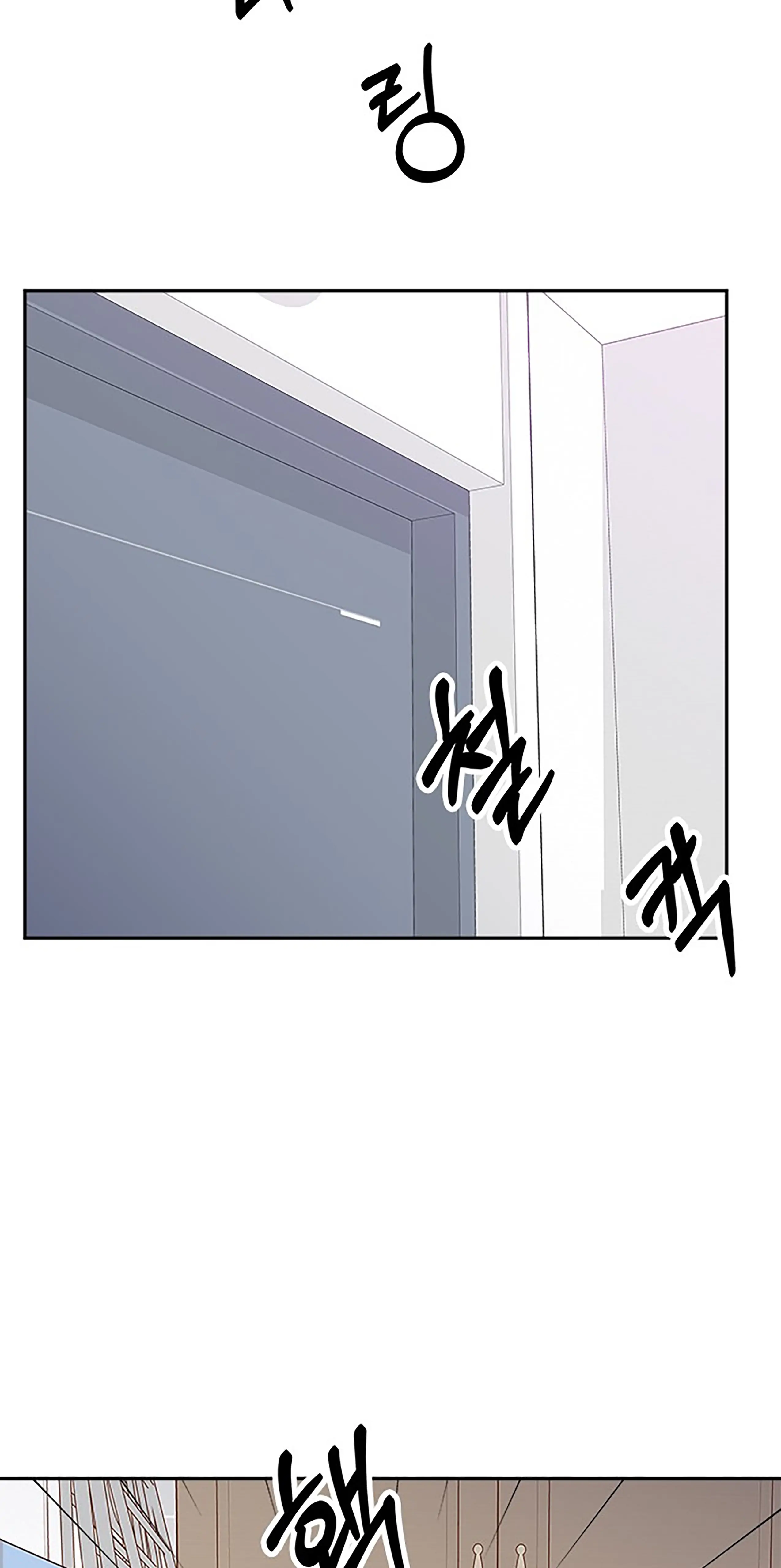 Next Door Boyfriend Chapter 39 page 53