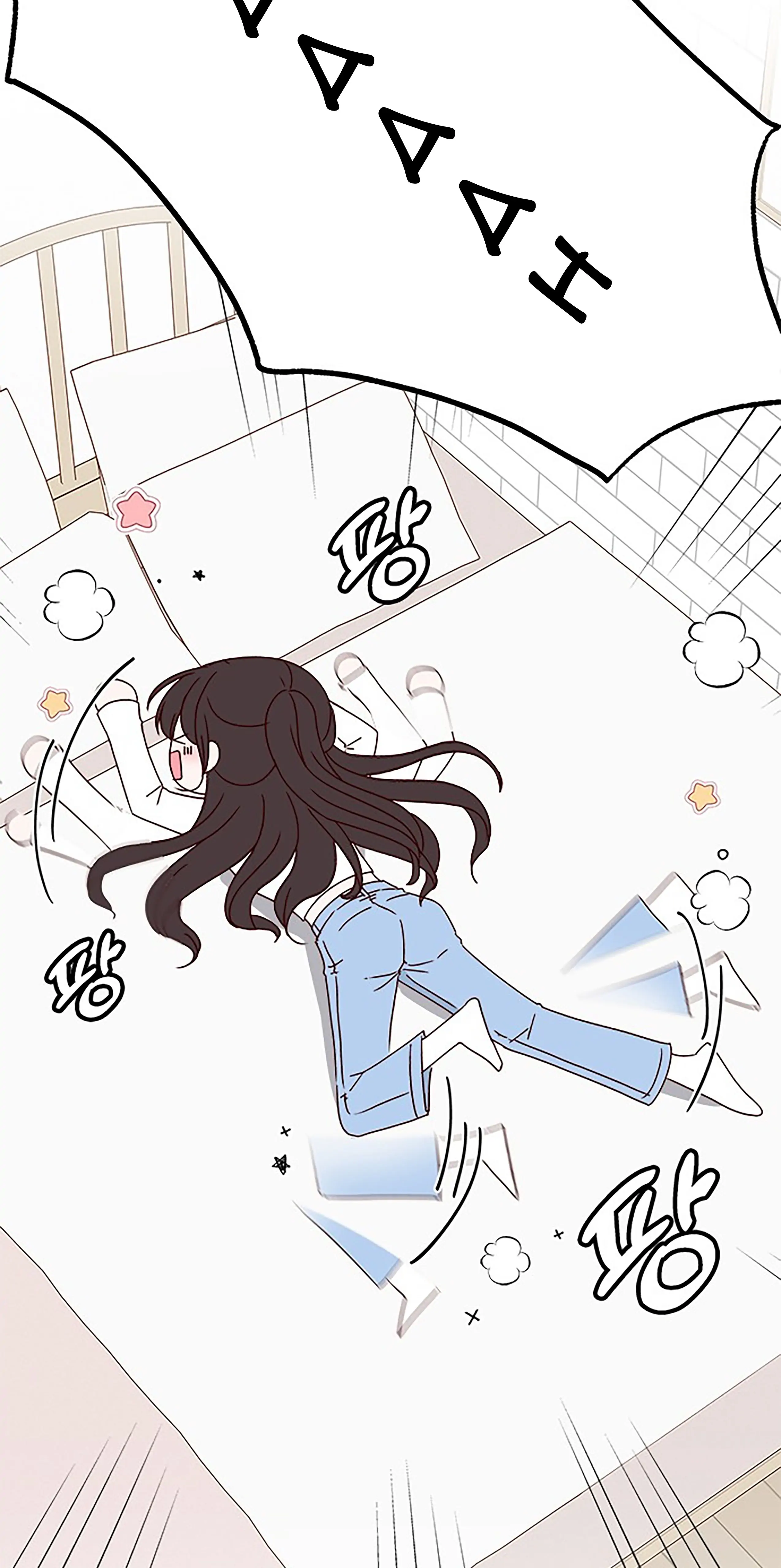 Next Door Boyfriend Chapter 39 page 56